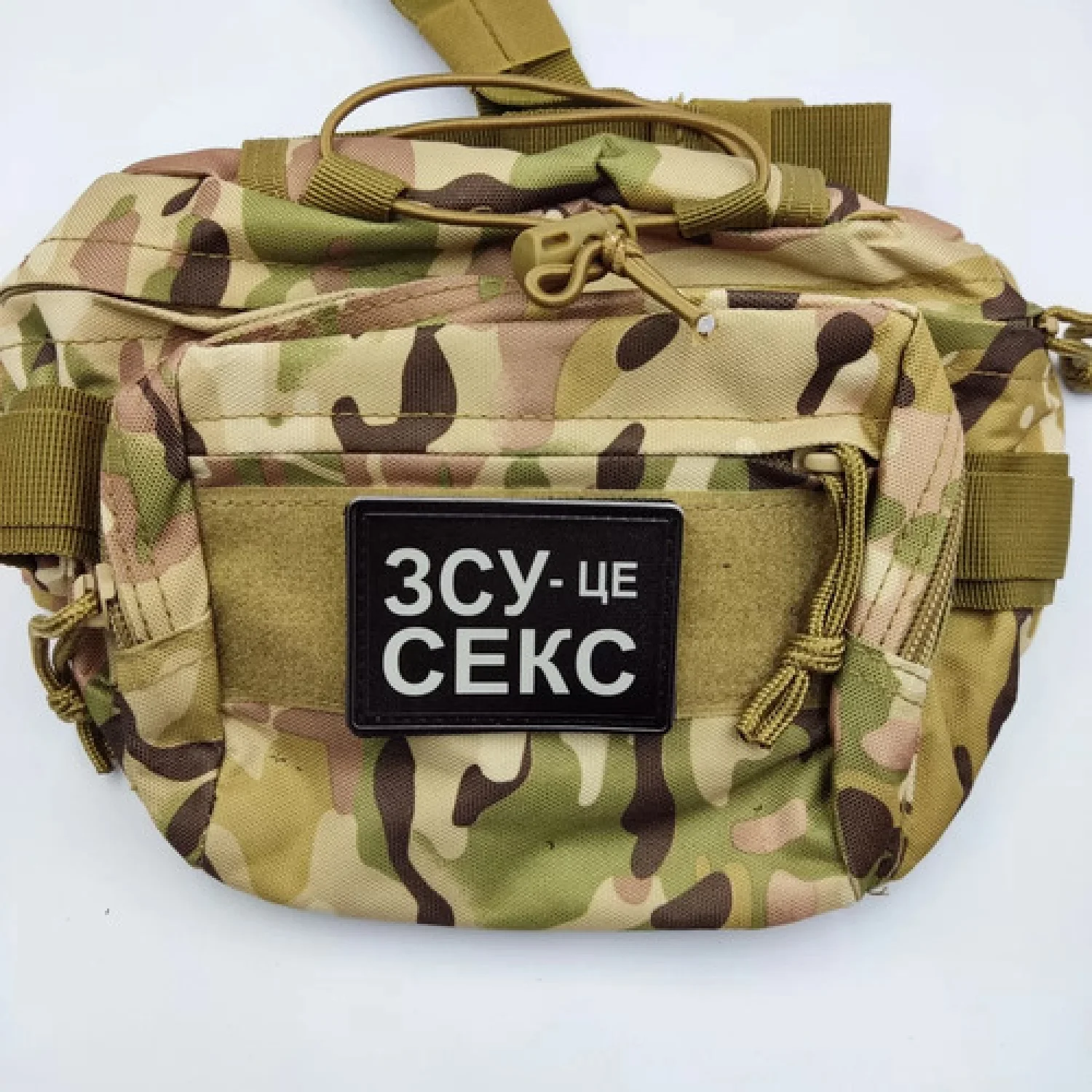 Шеврон ЗСУ - це секс