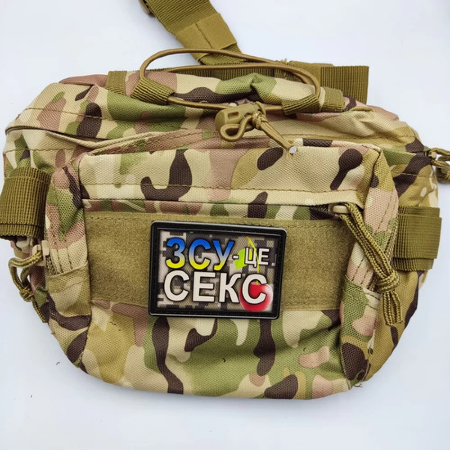 Шеврон ЗСУ - це секс кольорова