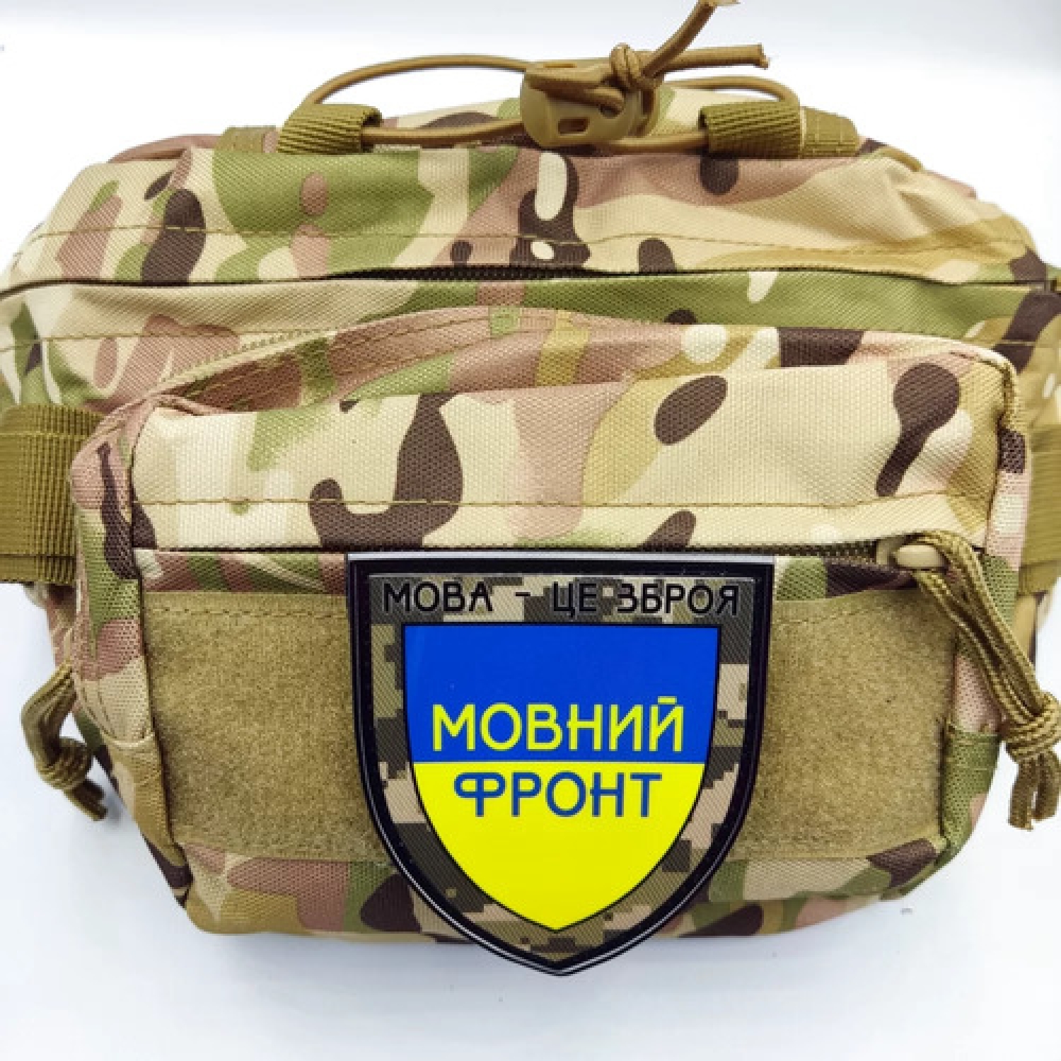 Нашивка Мова - це зброя Мовний фронт