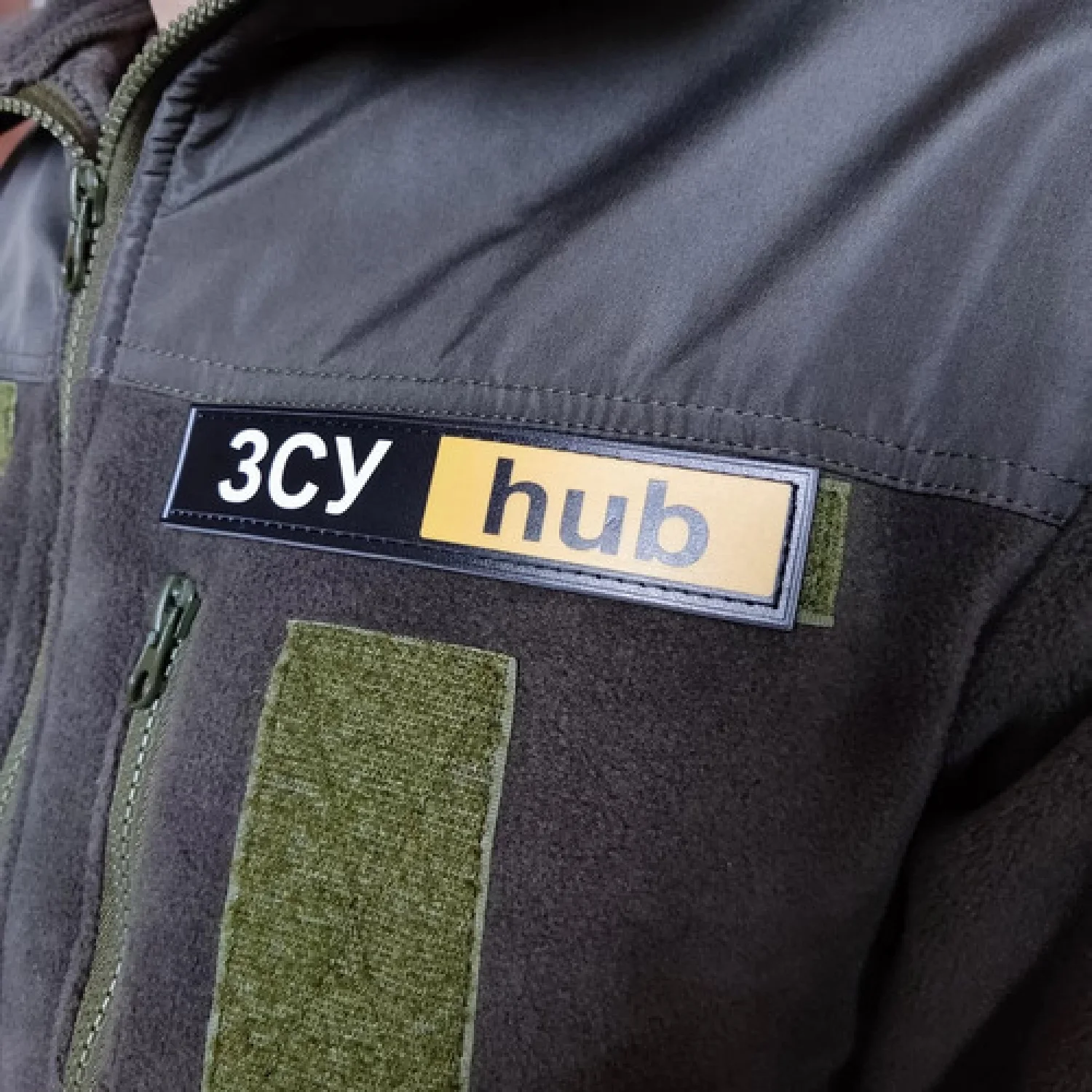 Нашивка ЗСУ hub 130*25 мм