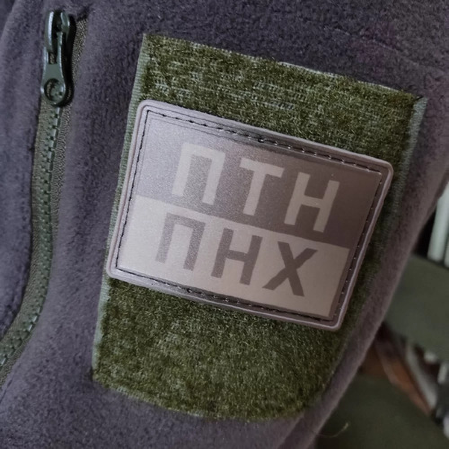 Шеврон ПТН ПНХ польова