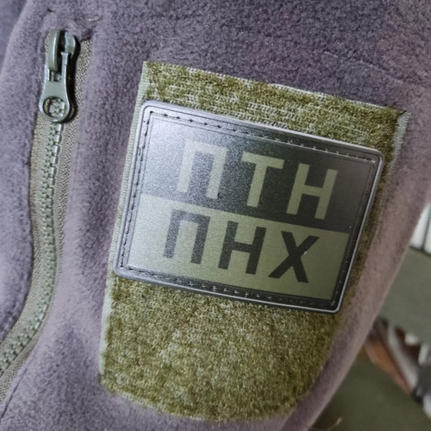 Шеврон ПТН ПНХ темна олива