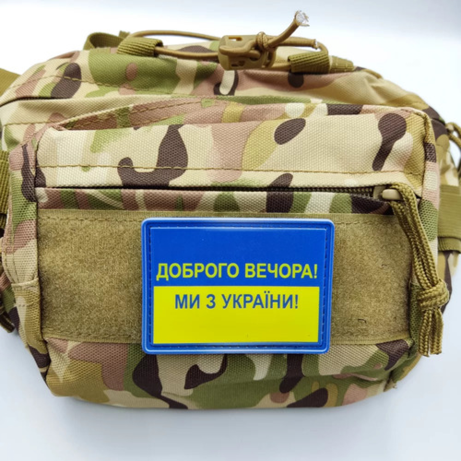 Шеврон флаг Добрый вечер мы из Украины