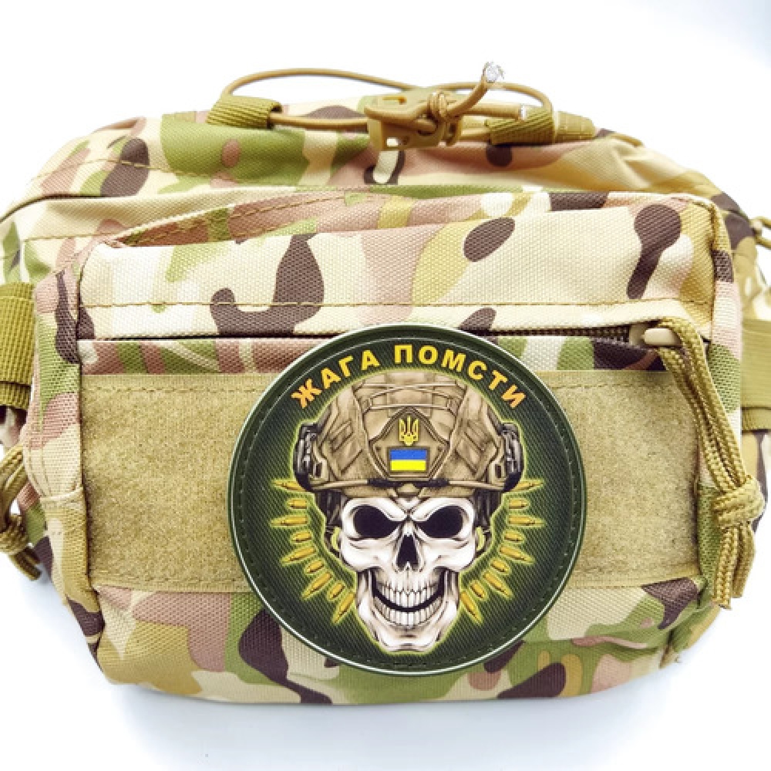 Нашивка Жажда мести череп