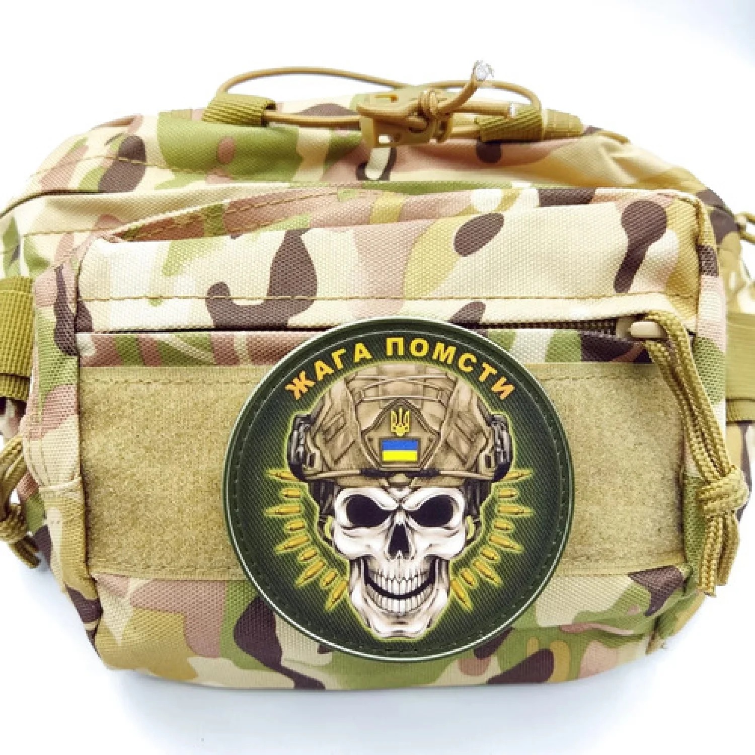 Нашивка Жага помсти череп