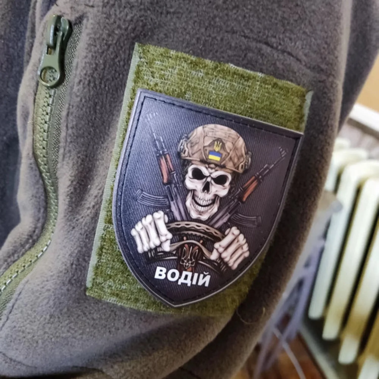 Нашивка Водій