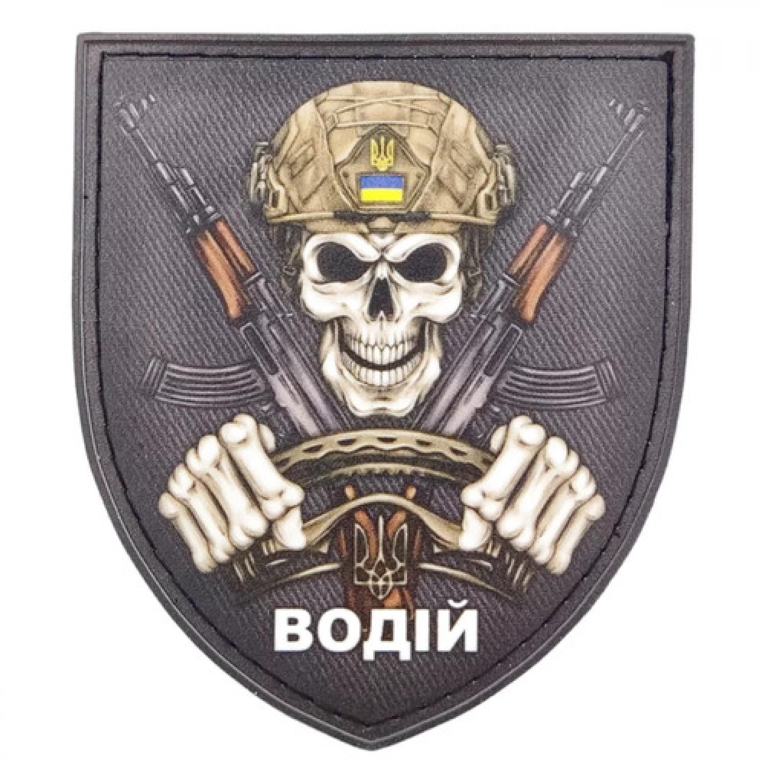 Нашивка Водитель