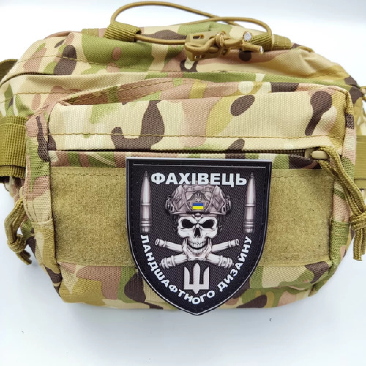 Нашивка Специалист по ландшафтному дизайну