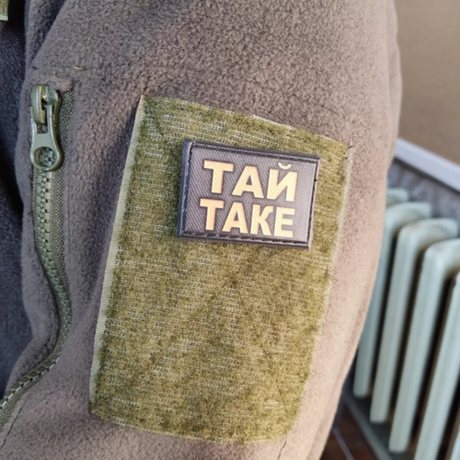 Нашивка Тай такое