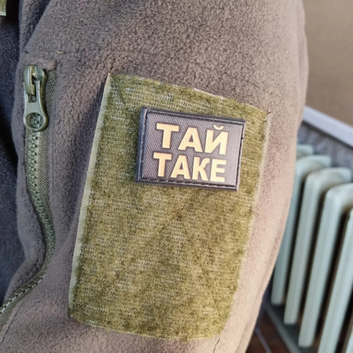 Нашивка Тай таке