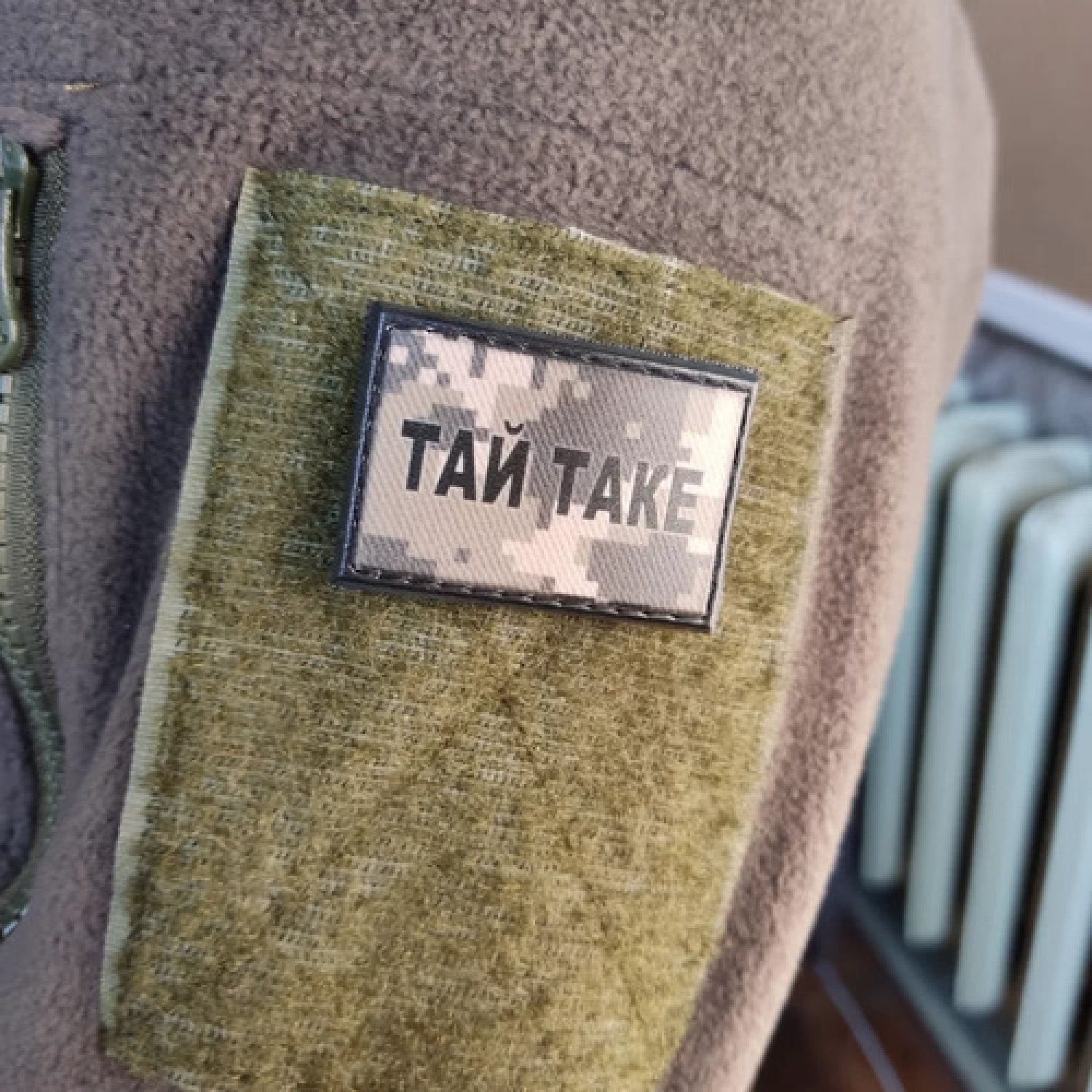 Нашивка Тай такое пиксель