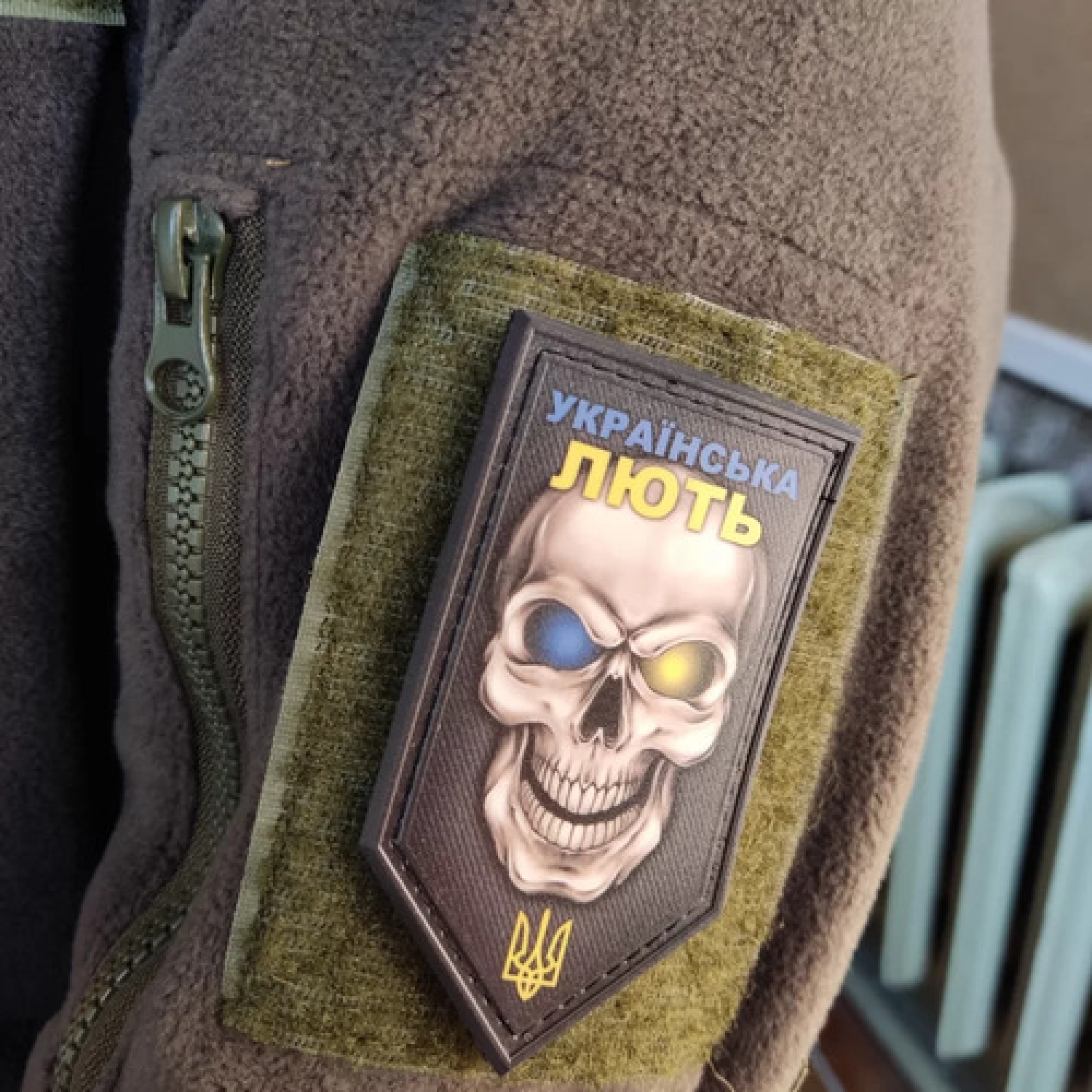 Шеврон Українська лють