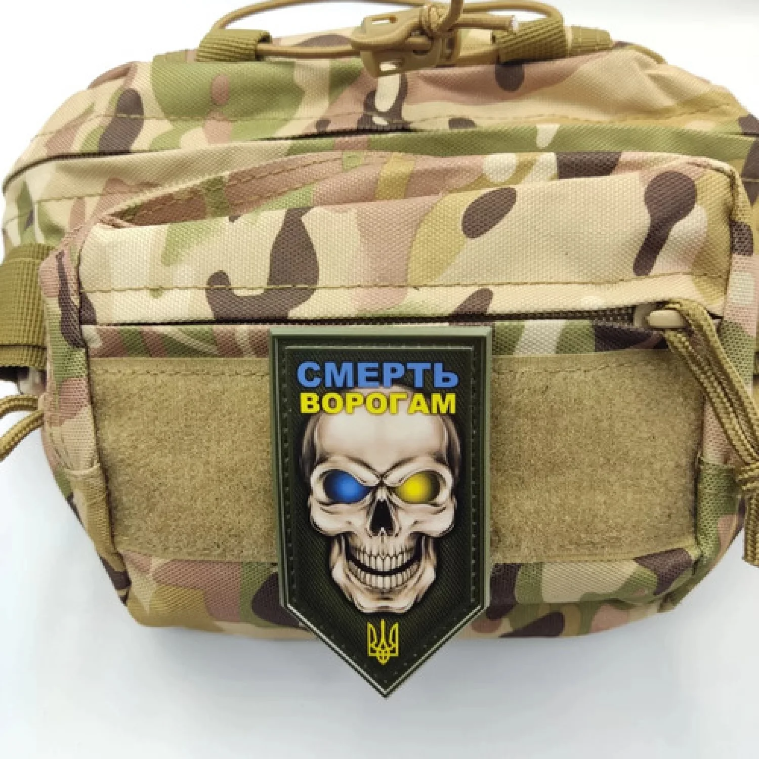 Нашивка Смерть ворогам Череп