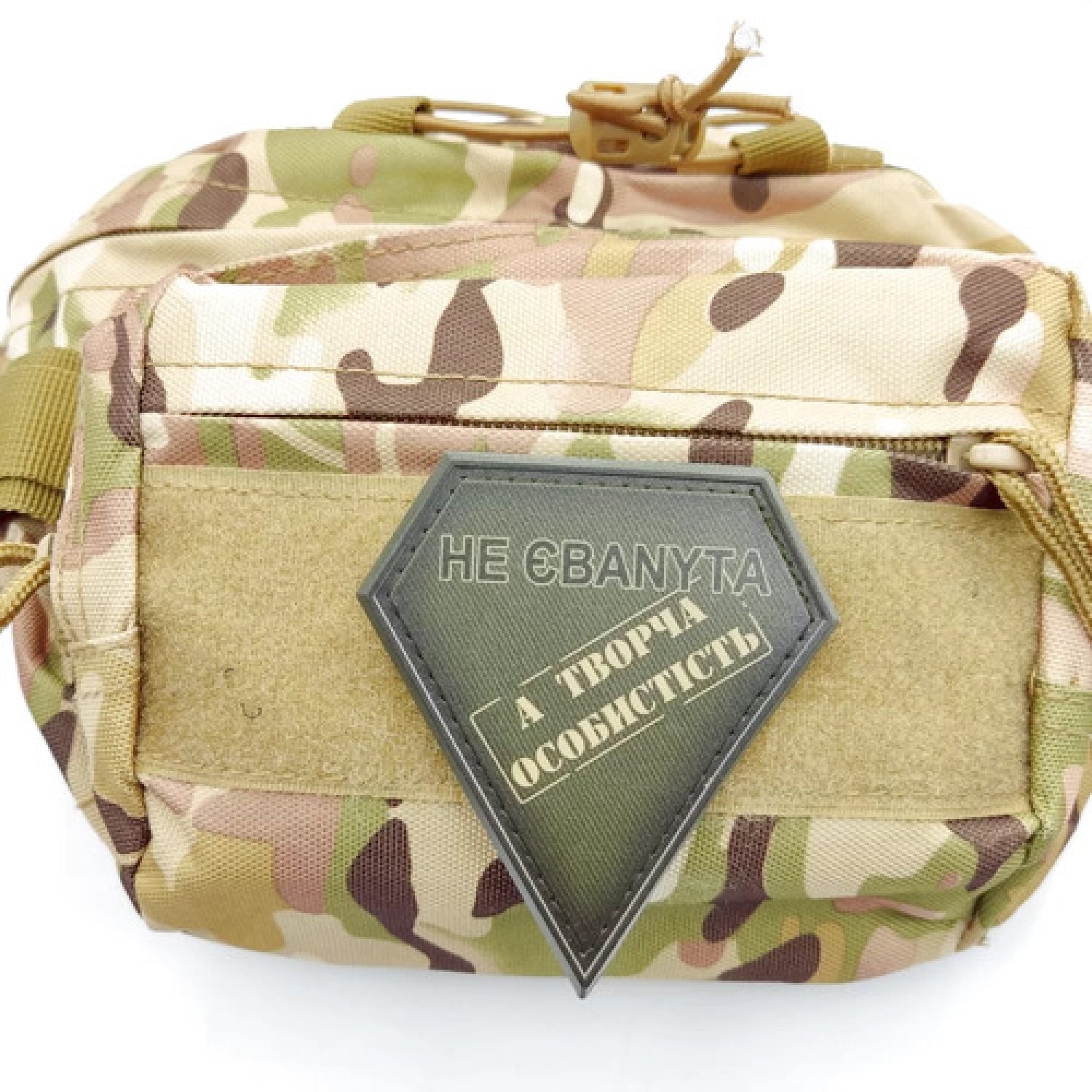 Шеврон не ебаnyta а творческая личность полевой