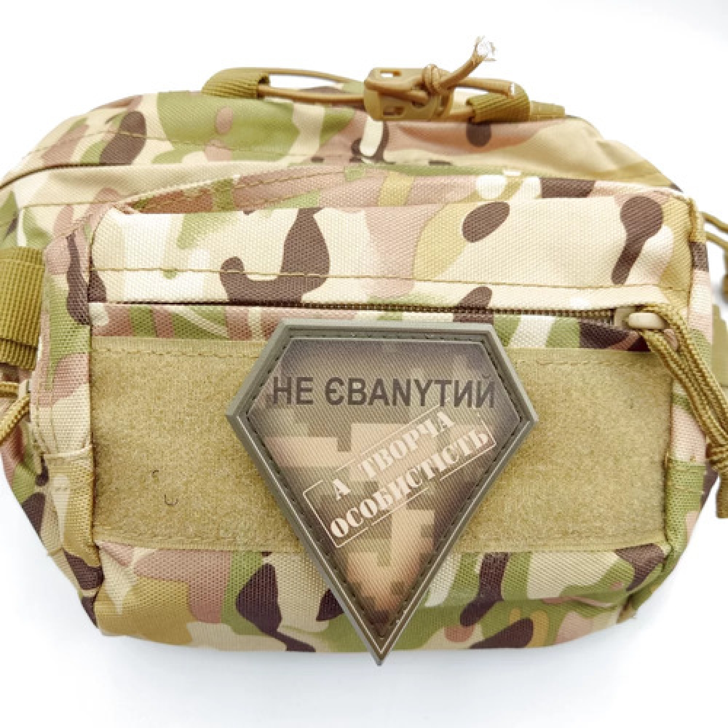 Шеврон не ебаnytый а творческая личность пиксель