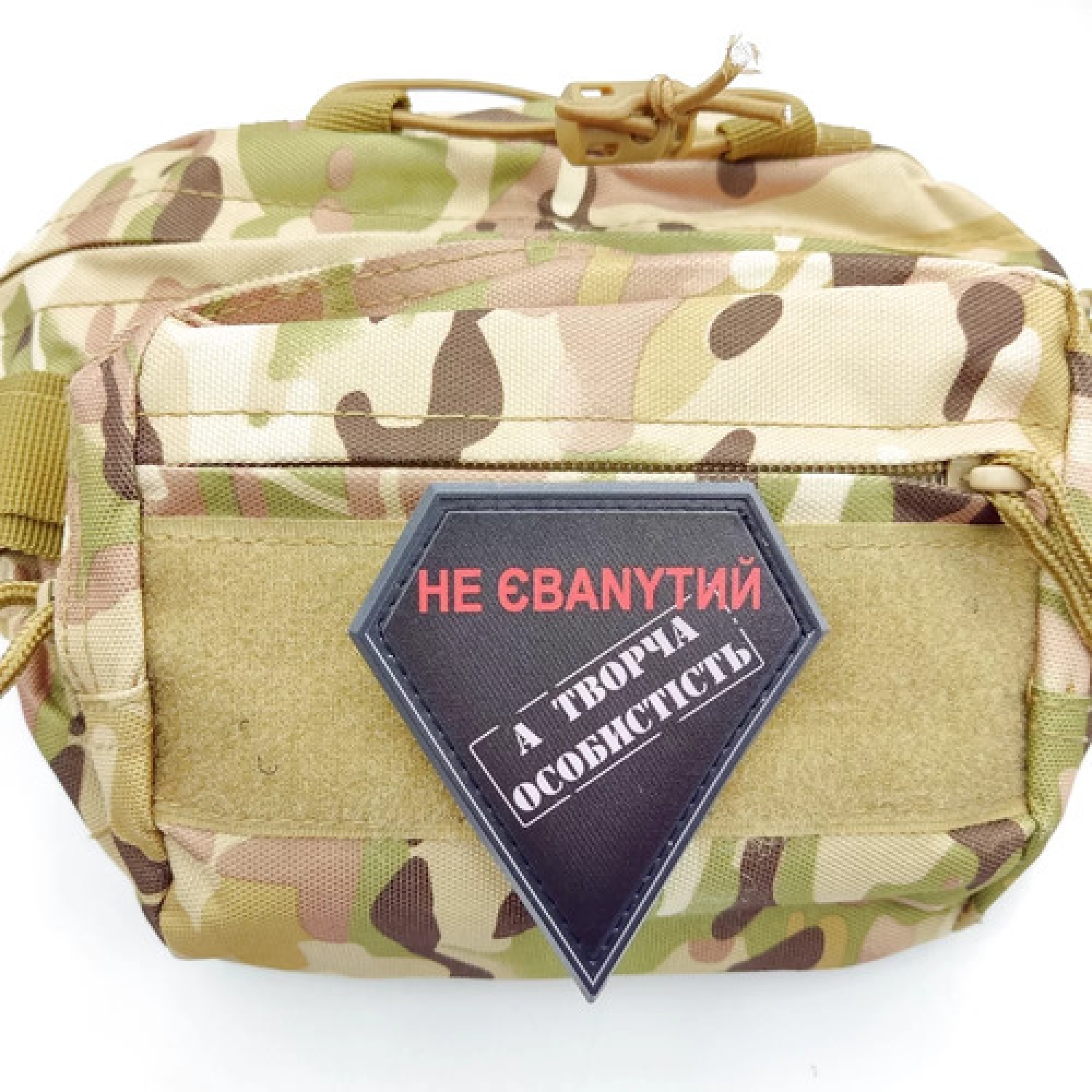 Шеврон не ебаnyt а творческая личность