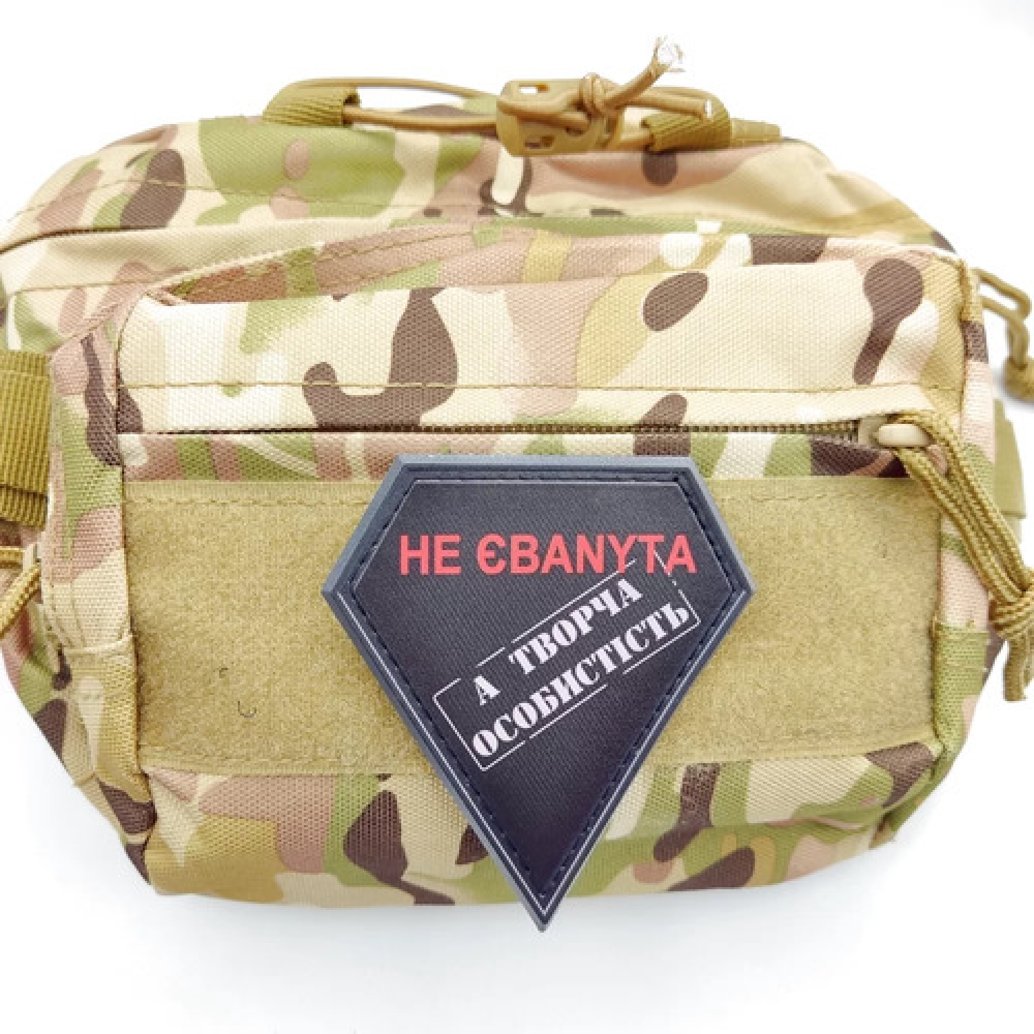 Шеврон не ебаnyta а творческая личность