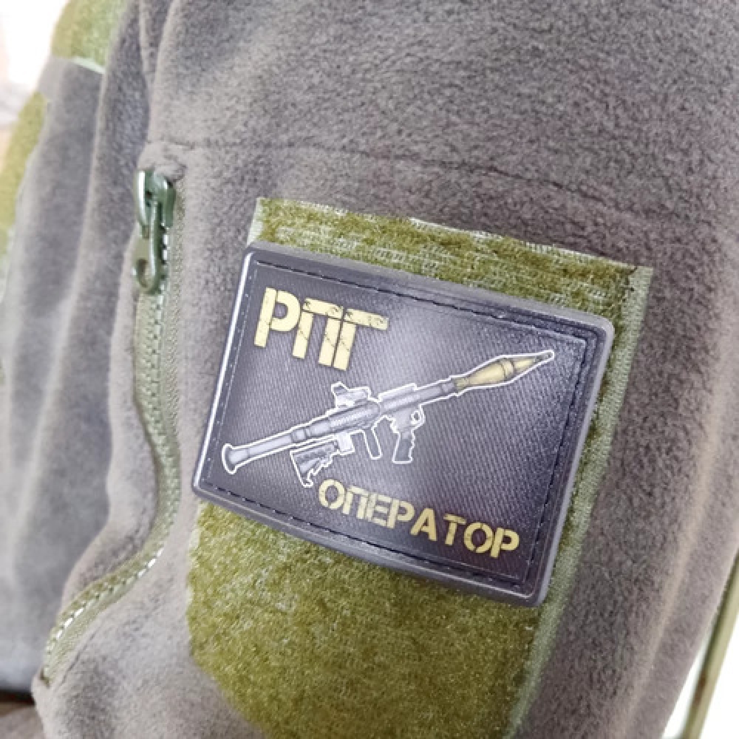 Шеврон РПГ оператор