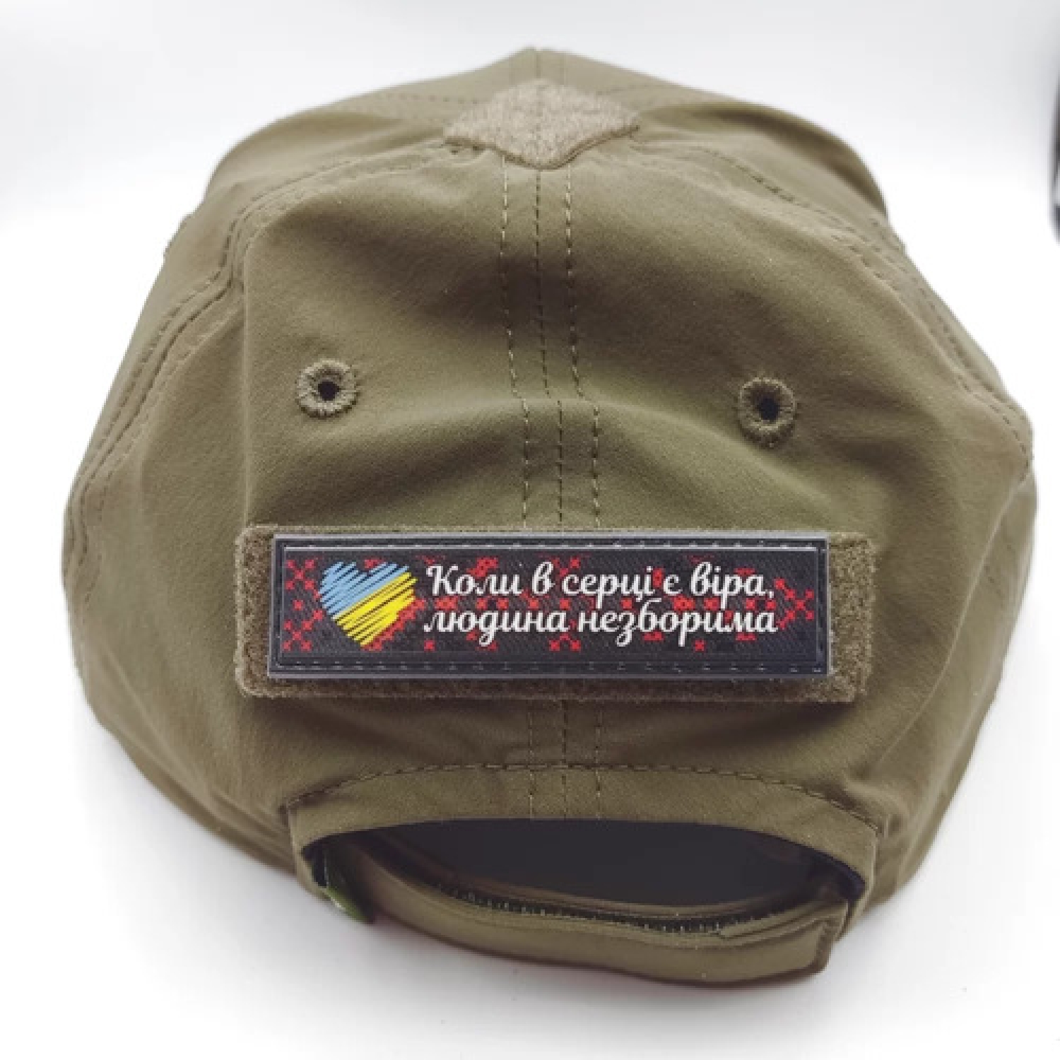 Шеврон Коли в серці є віра людина не зборима 2*8 см