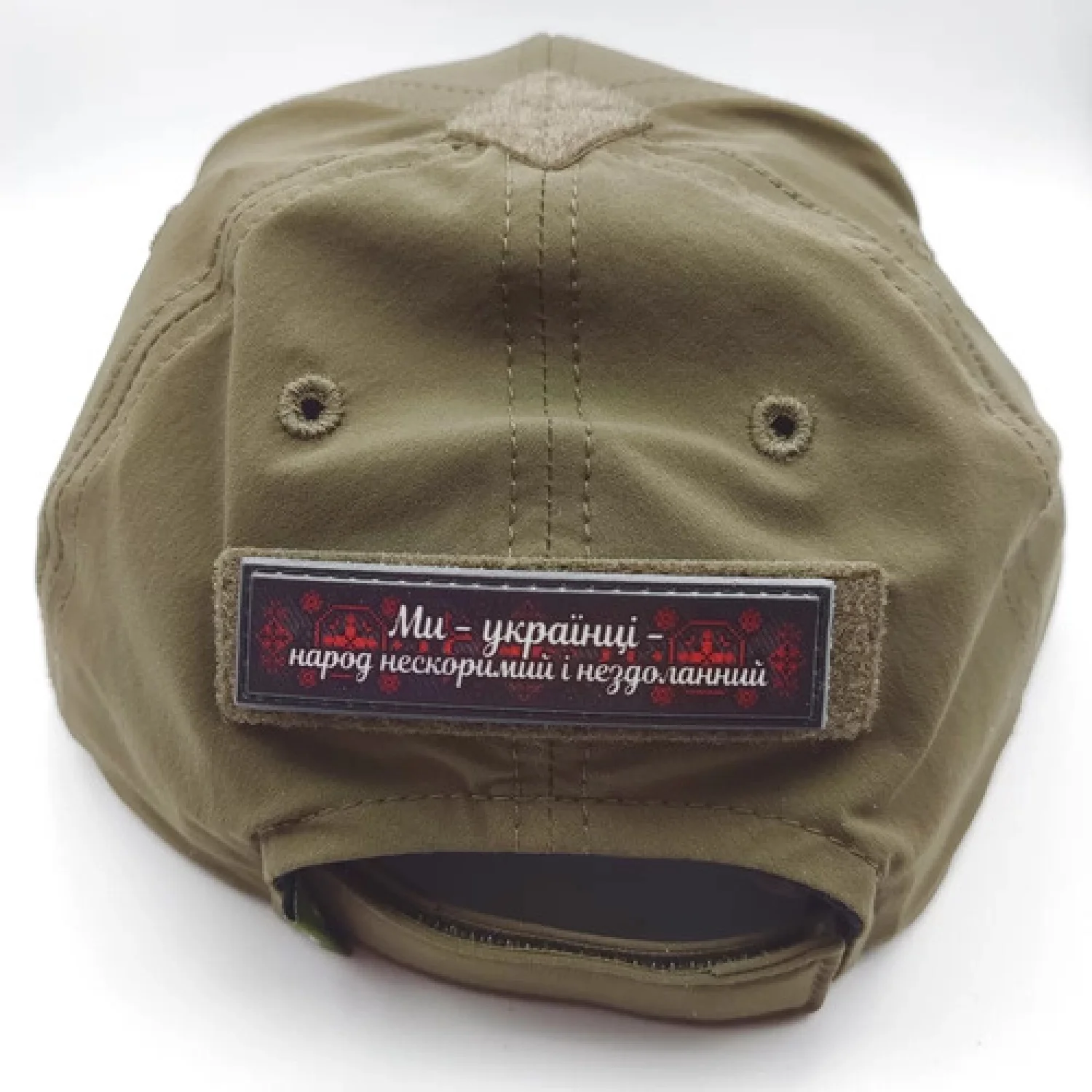 Шеврон Ми українці народ ... 2*8 см