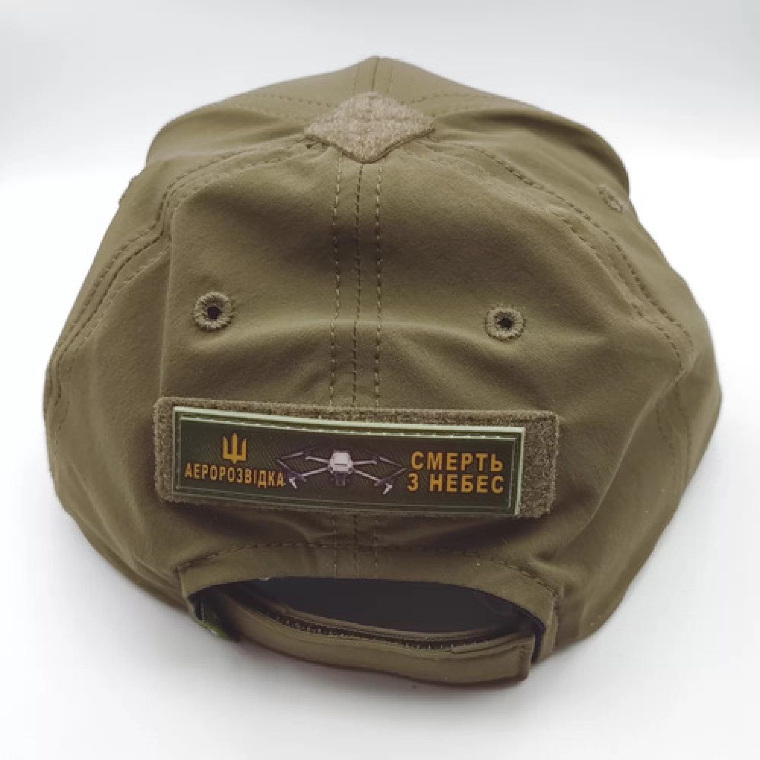 Шеврон Аеророзвідка смерть з небес 2*8 см