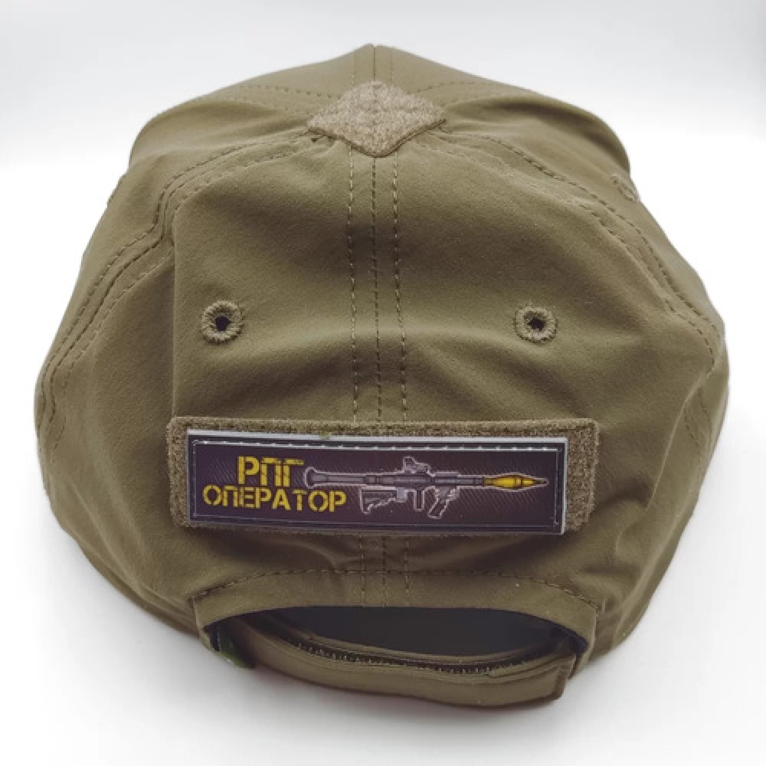 Шеврон РПГ оператор 2*8 см