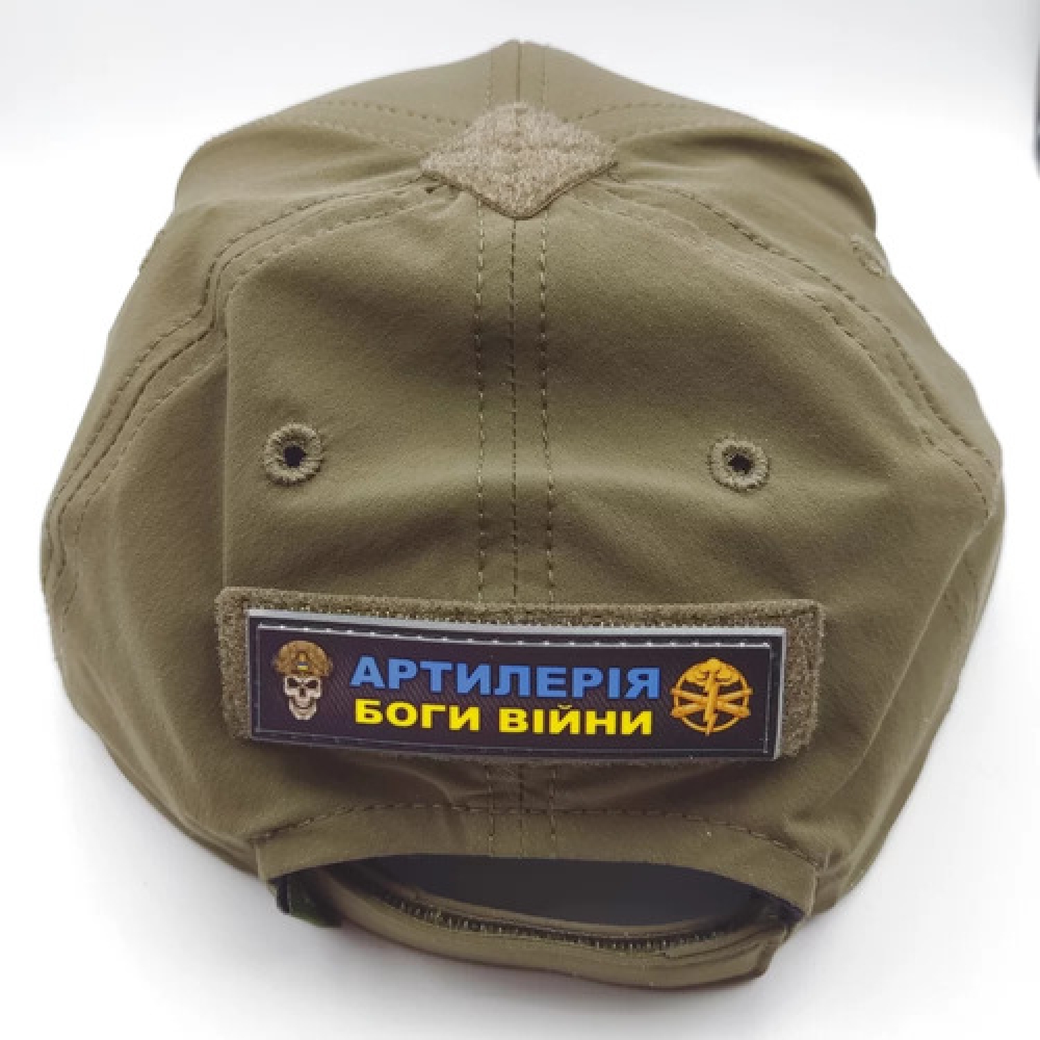 Шеврон Артиллерия боги войны 2*8 см