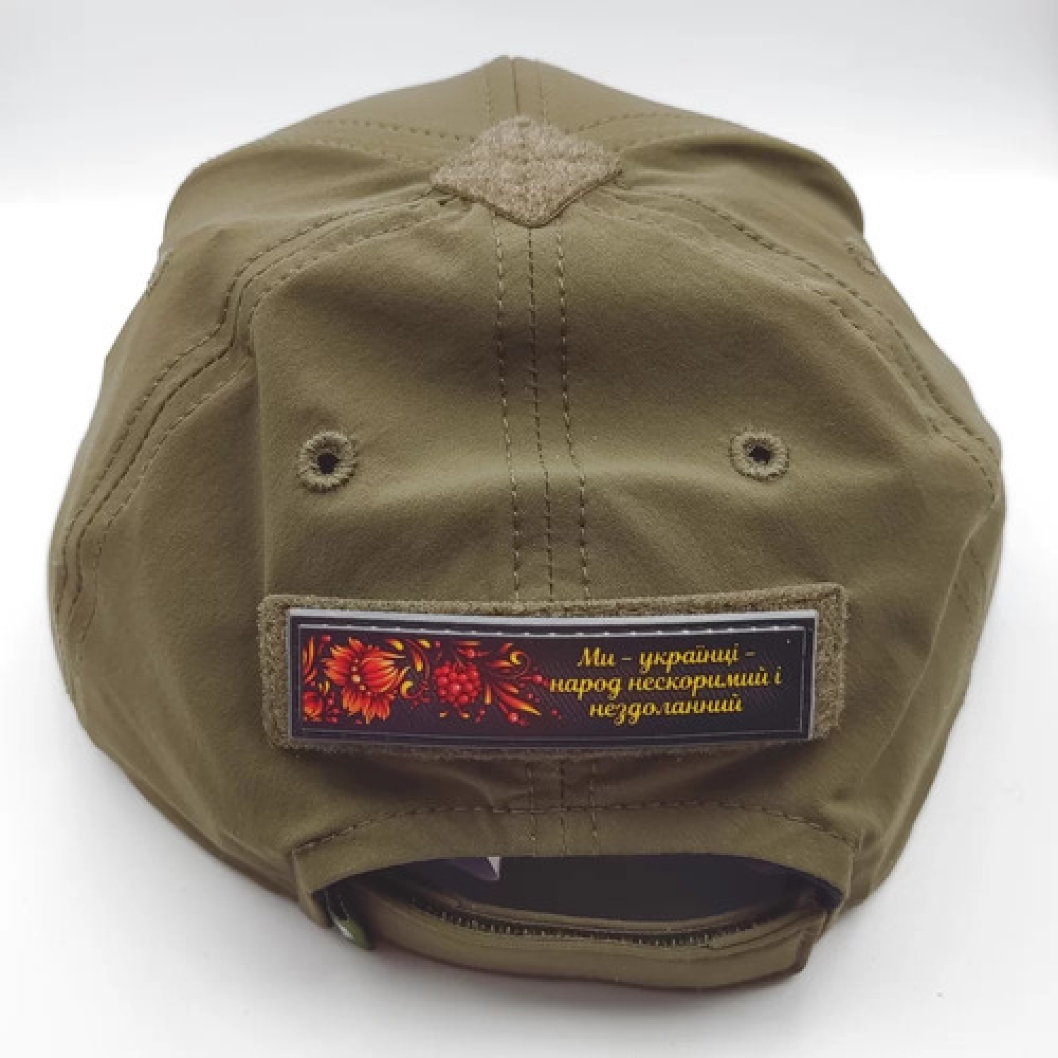 Шеврон Мы украинцы народ неодолимый и непреодолимый 2*8 см