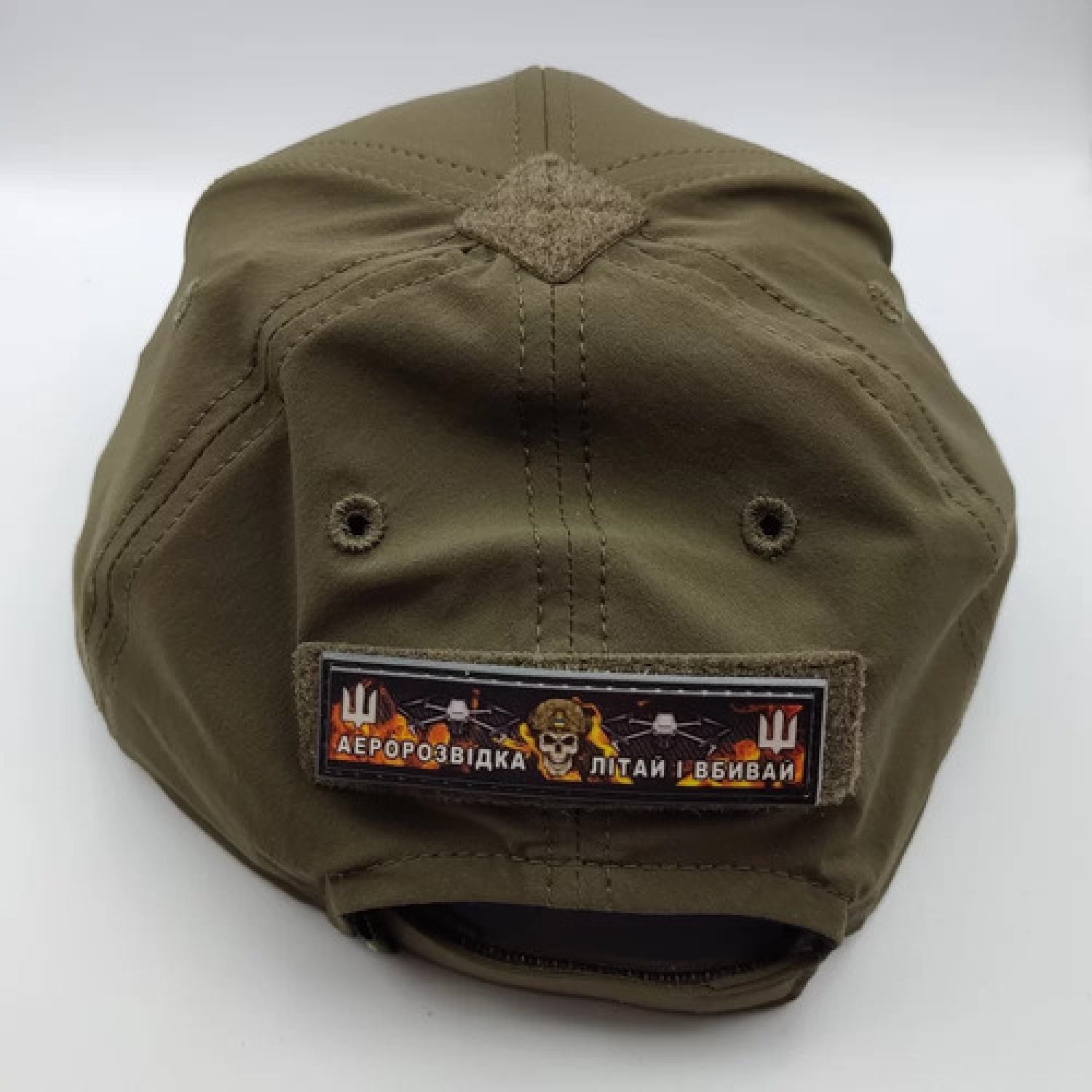 Шеврон Аэроразведка летай и убивай 2*8 см