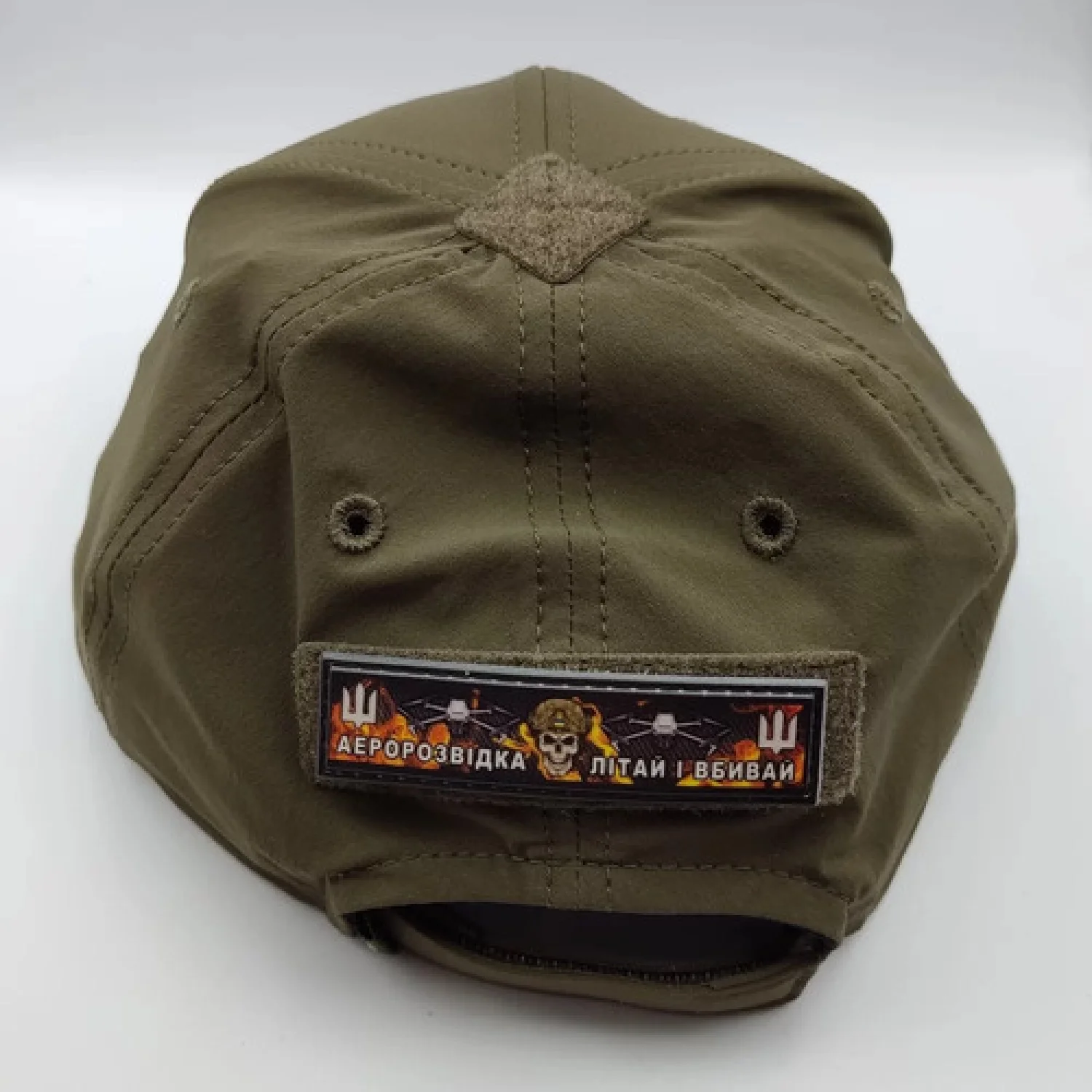 Шеврон Аєророзвідка літай і вбивай 2*8 см