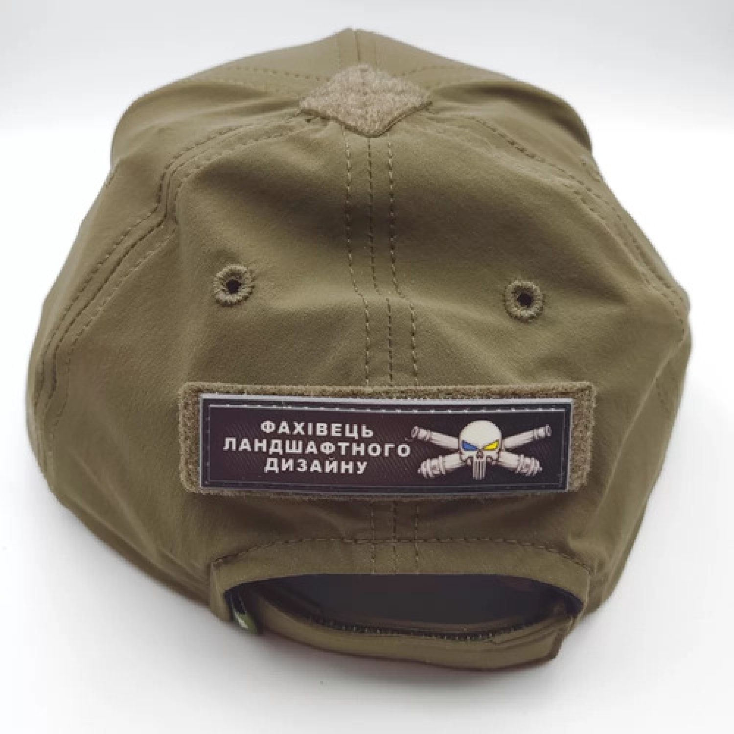 Шеврон Специалист ландшафтного дизайна 2*8 см