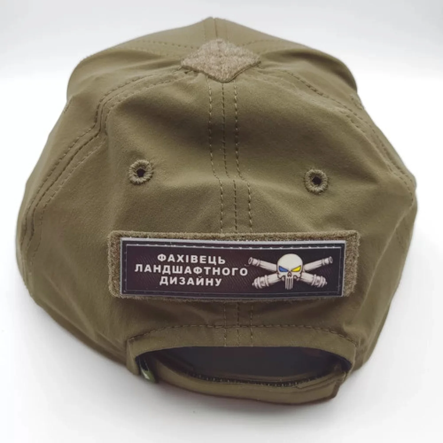 Шеврон Специалист ландшафтного дизайна 2*8 см