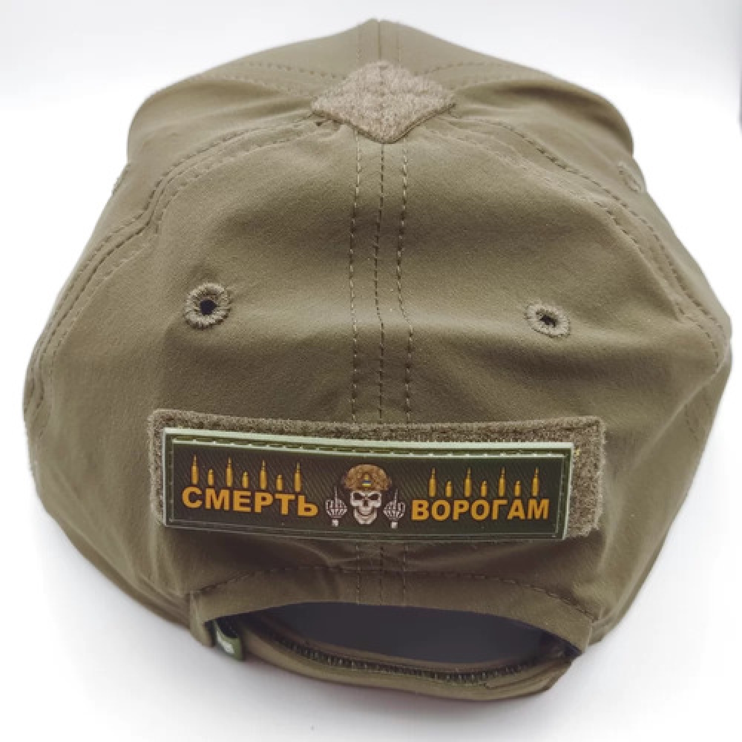 Шеврон Смерть врагам пули 2*8 см