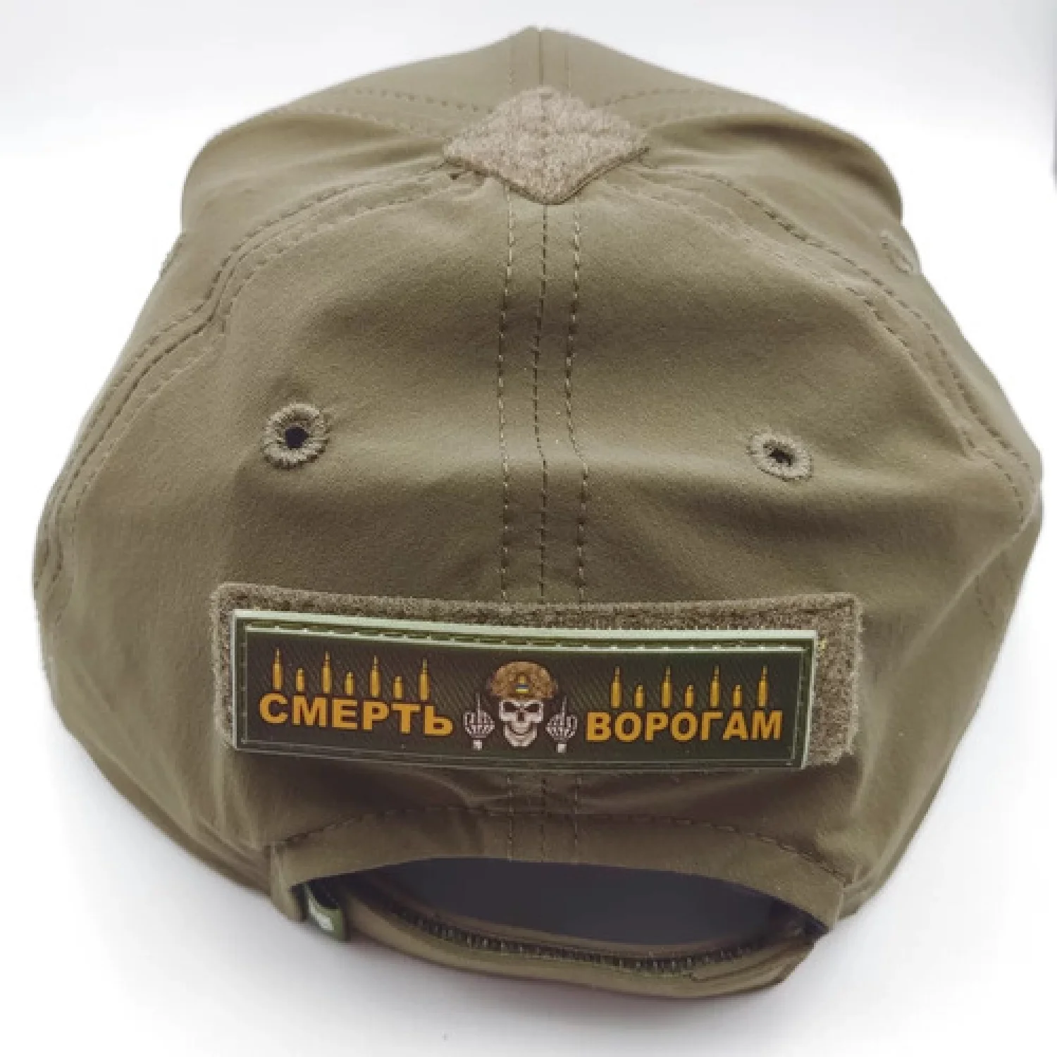 Шеврон Смерть ворогам кулі 2*8 см