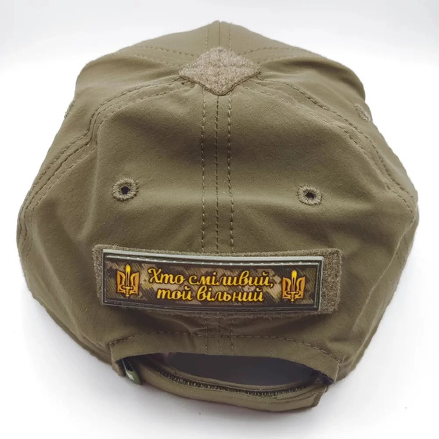 Шеврон Хто сміливий той вільний 2*8 см