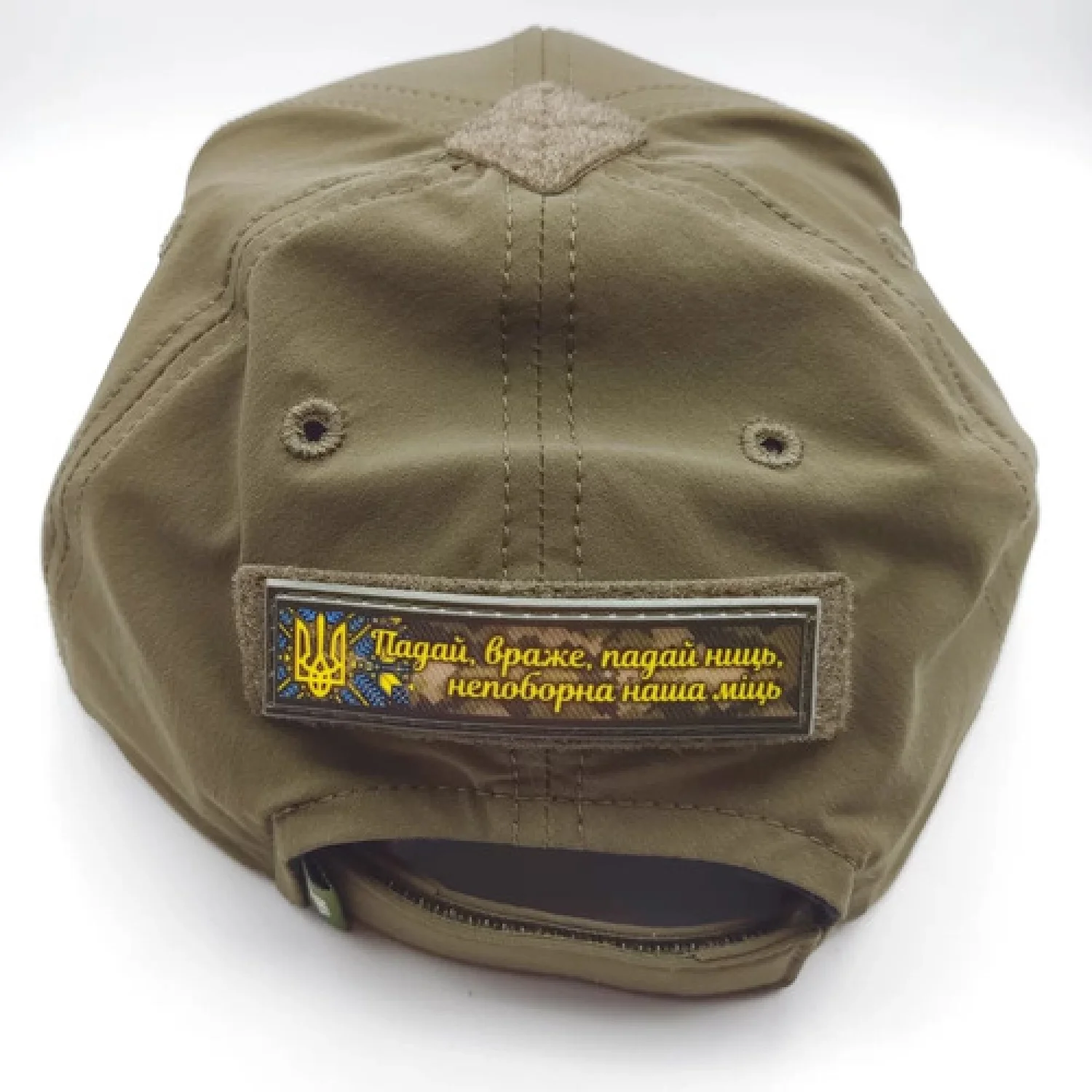 Шеврон Падай враже падай ниць непоборна наша міць 2*8 см