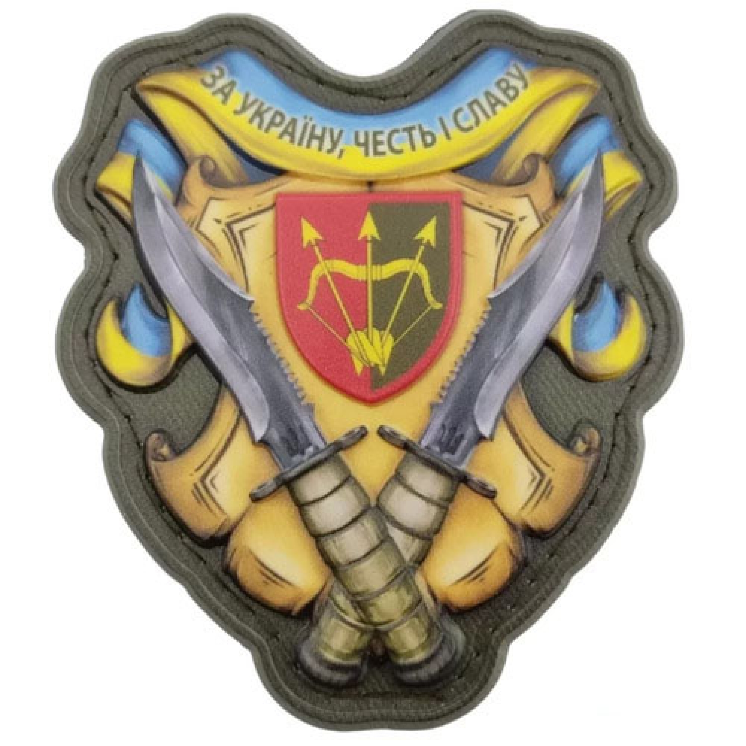 Шеврон За Україну, честь і славу 1129 ЗРП об'ємний