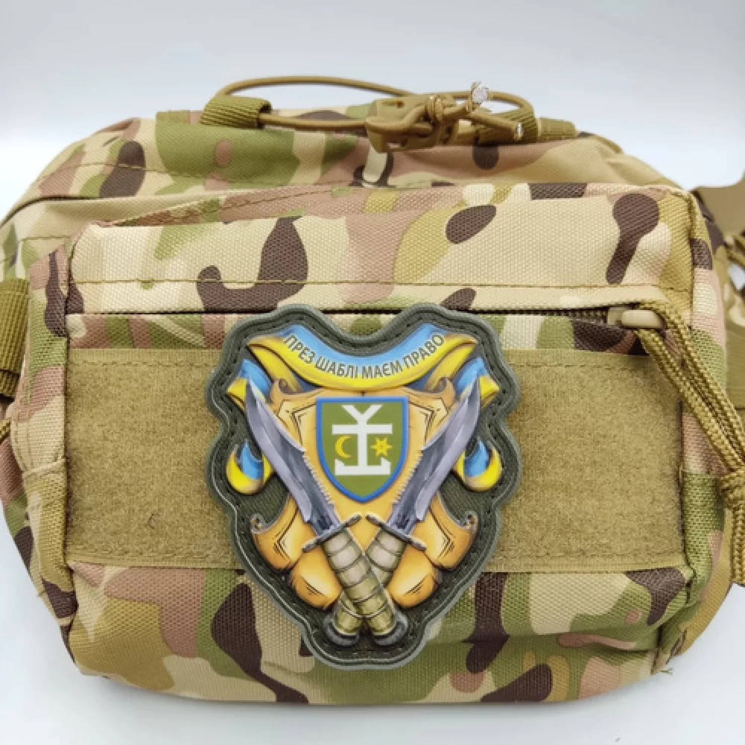 Шеврон През шаблі маємо право 54 ОМБр об'ємний