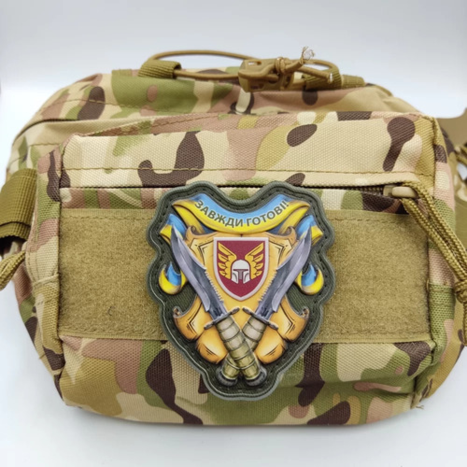 Шеврон Завжди готові 46 ОАБр об'ємний