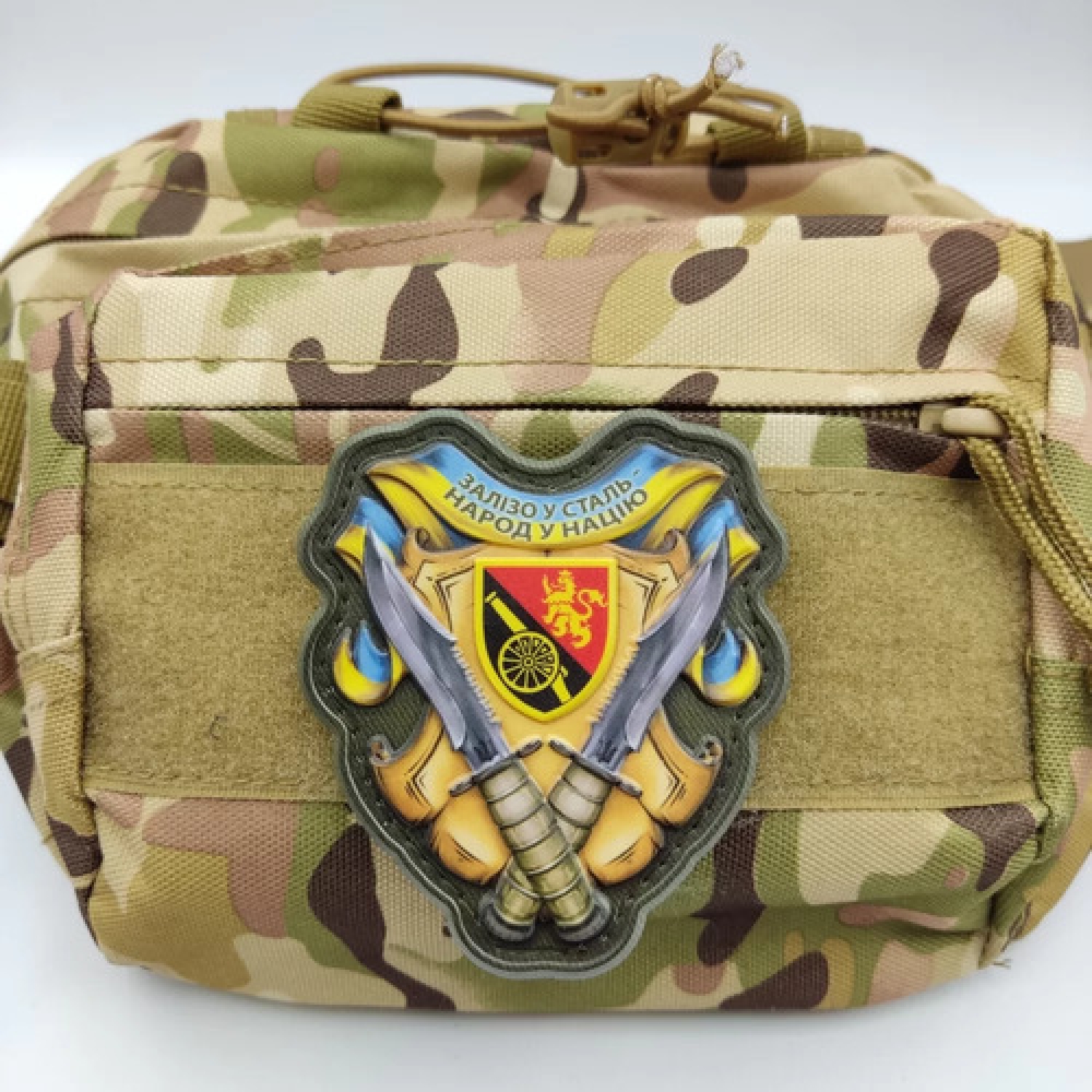 Шеврон Залізо - у сталь, народ - у націю 45 ОАБр об'ємний