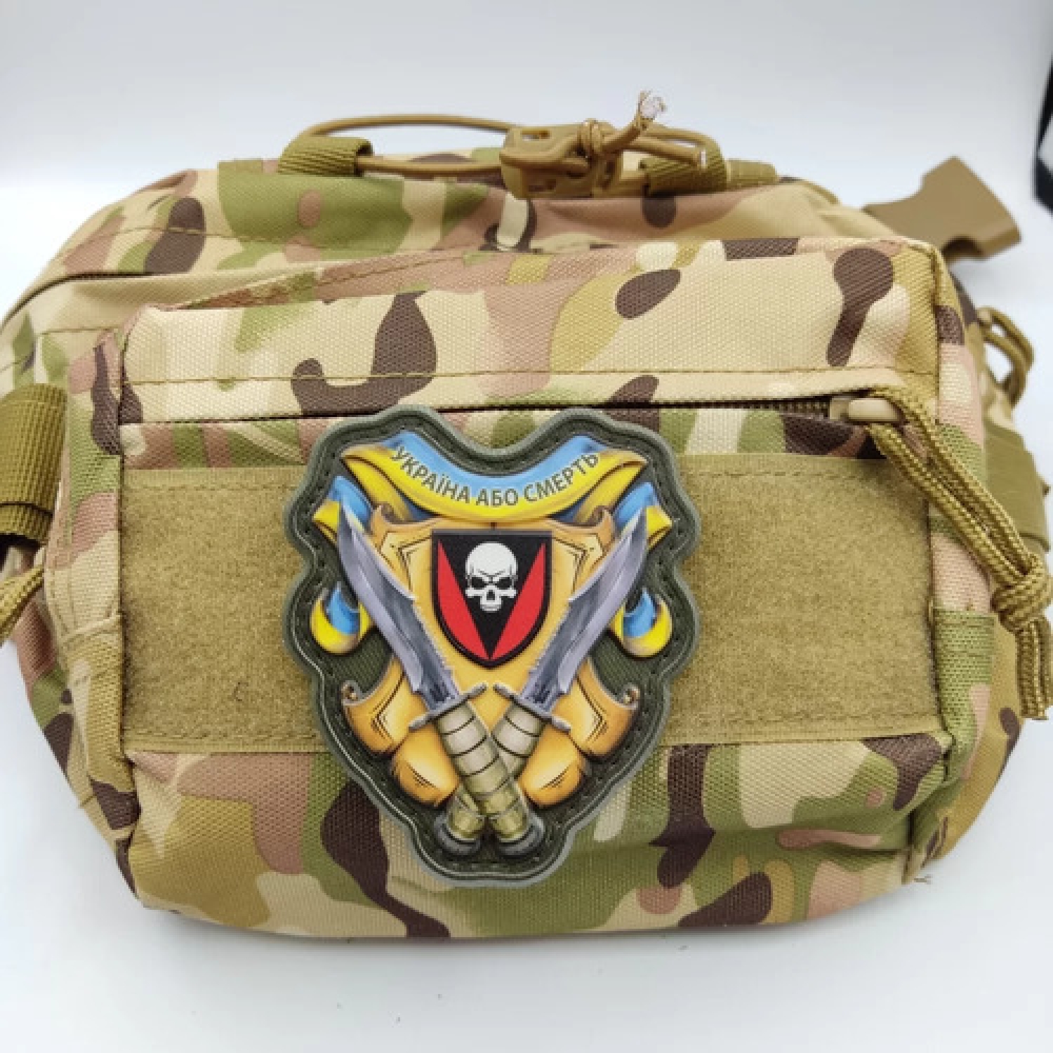 Шеврон Украина или смерть 72 ОМБр объемный