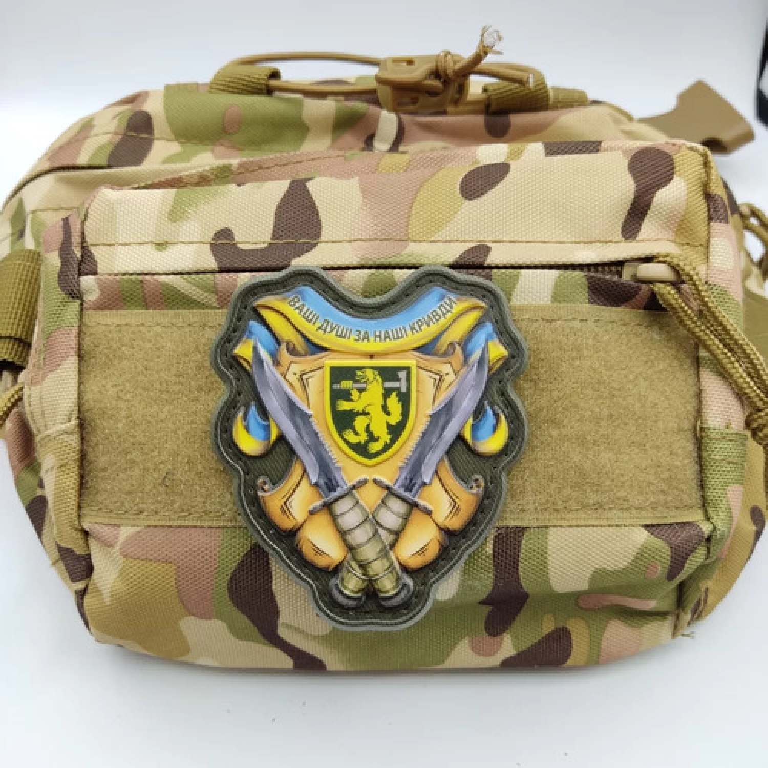 Шеврон Ваши души за наши обиды 68 ОЕБр объемный