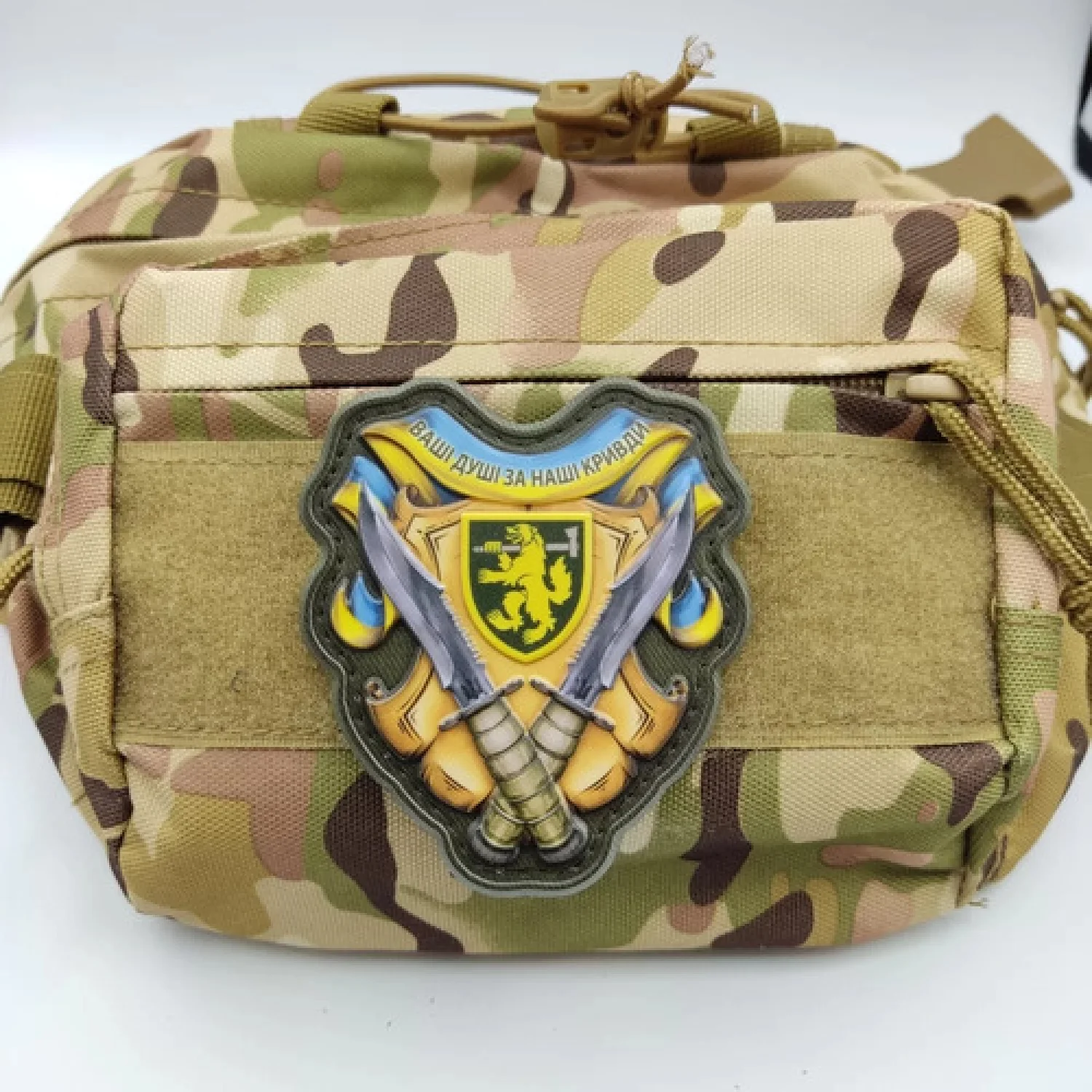 Шеврон Ваши души за наши обиды 68 ОЕБр объемный