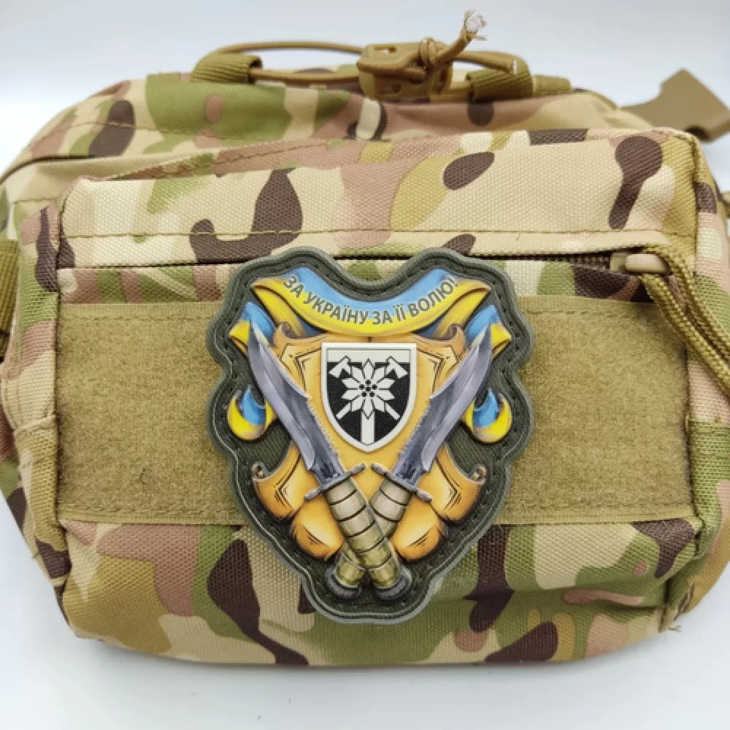 Шеврон За Україну за її волю 128 ОГШБр об'ємний