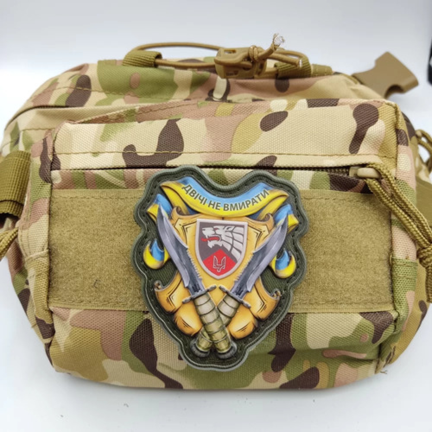 Шеврон Двічі не вмирати об'ємний