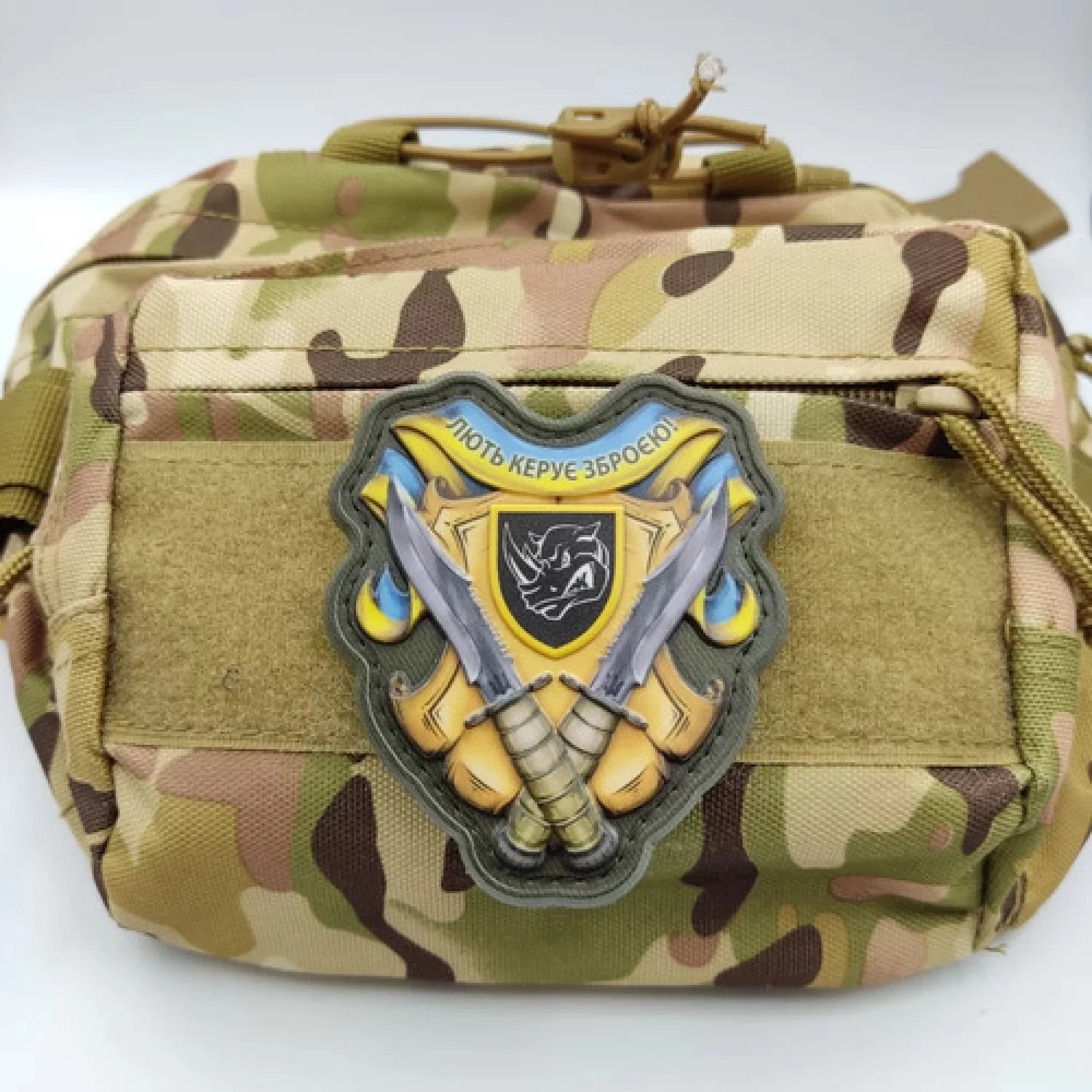 Шеврон Ярость управляет оружием 4 ОТБр объемный