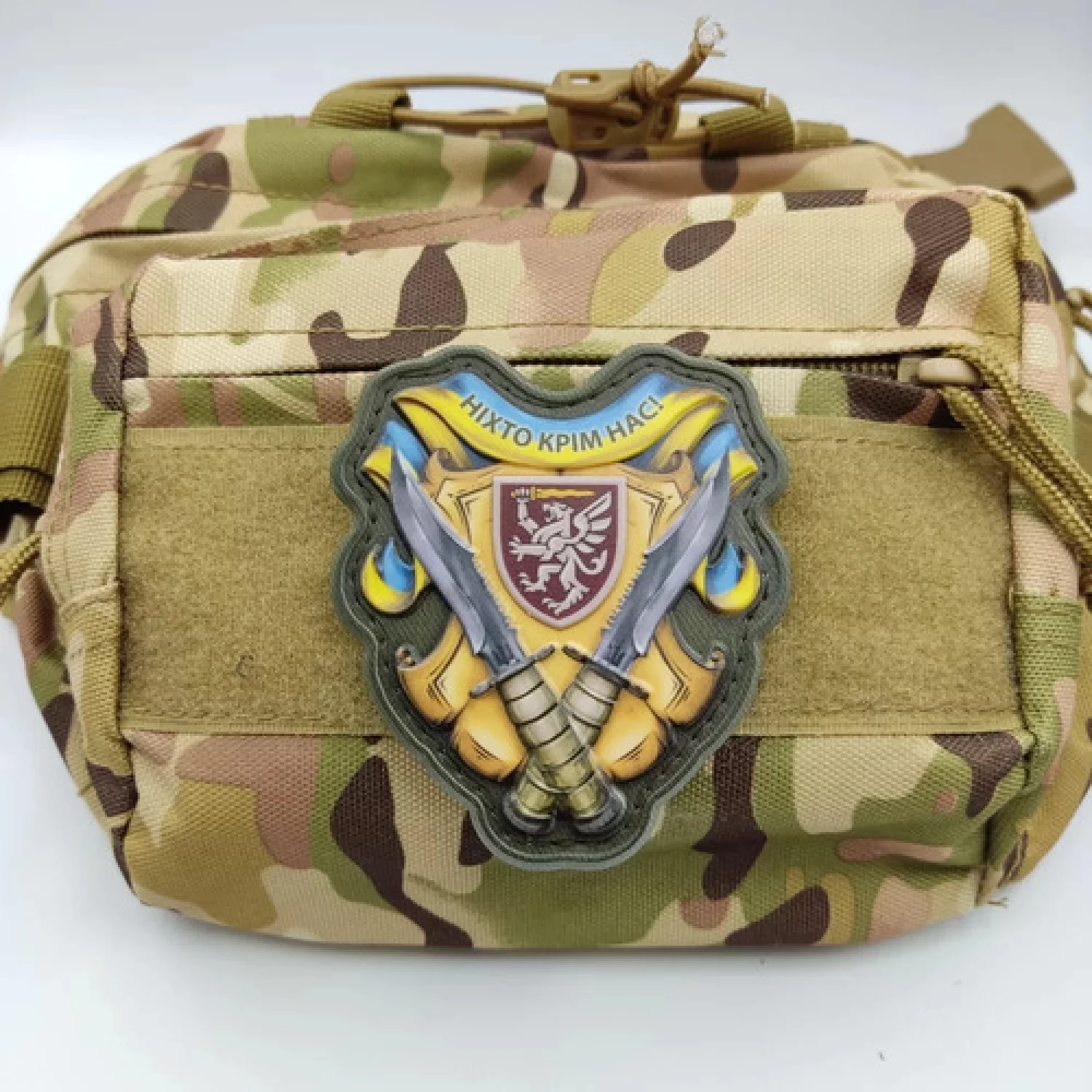 Шеврон Ніхто крім нас 80 ОДШБр об'ємний