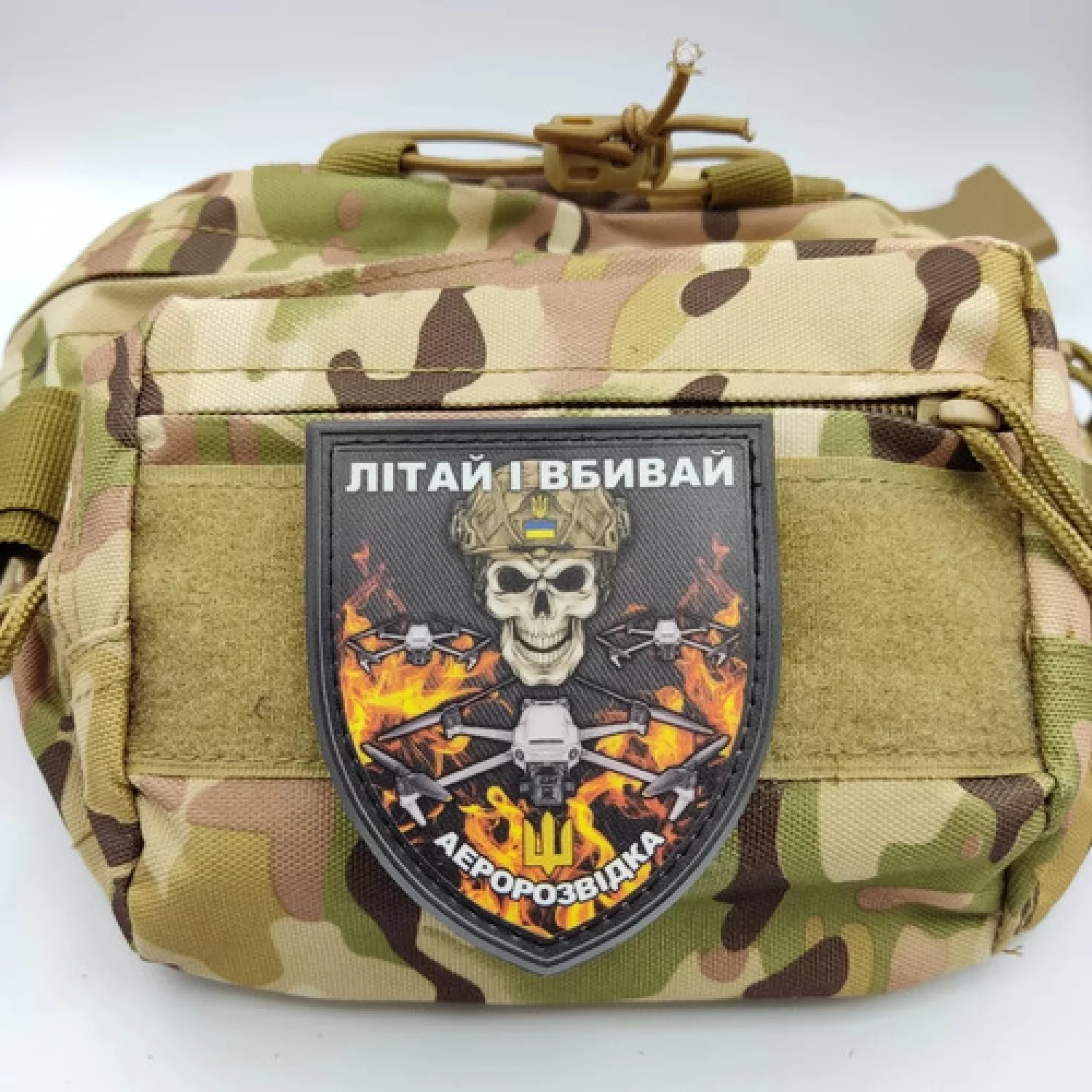 Шеврон Літай і вбивай аєророзвідка череп у вогні