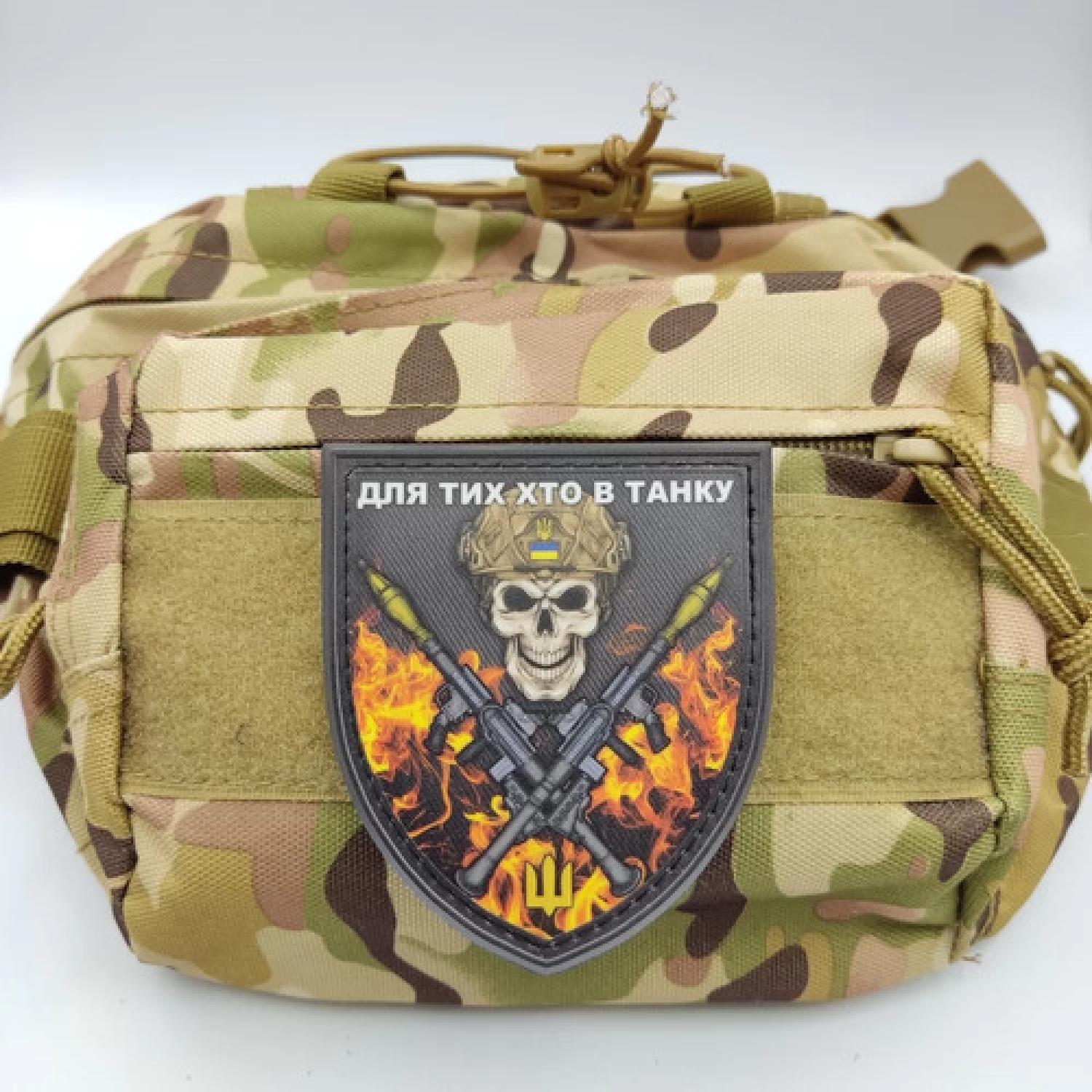 Шеврон Для тех кто в танке череп в огне