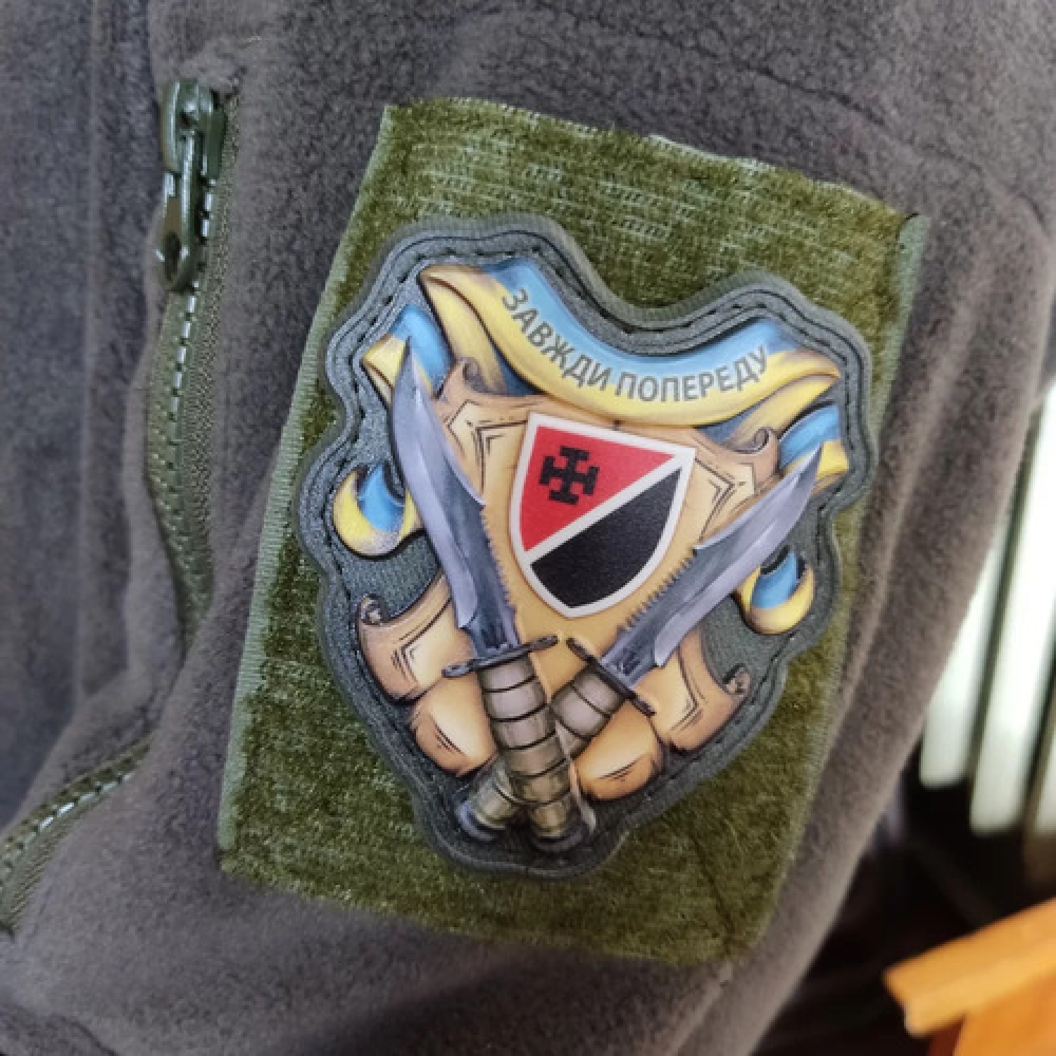 Шеврон Всегда впереди 131 ОРБ объемный